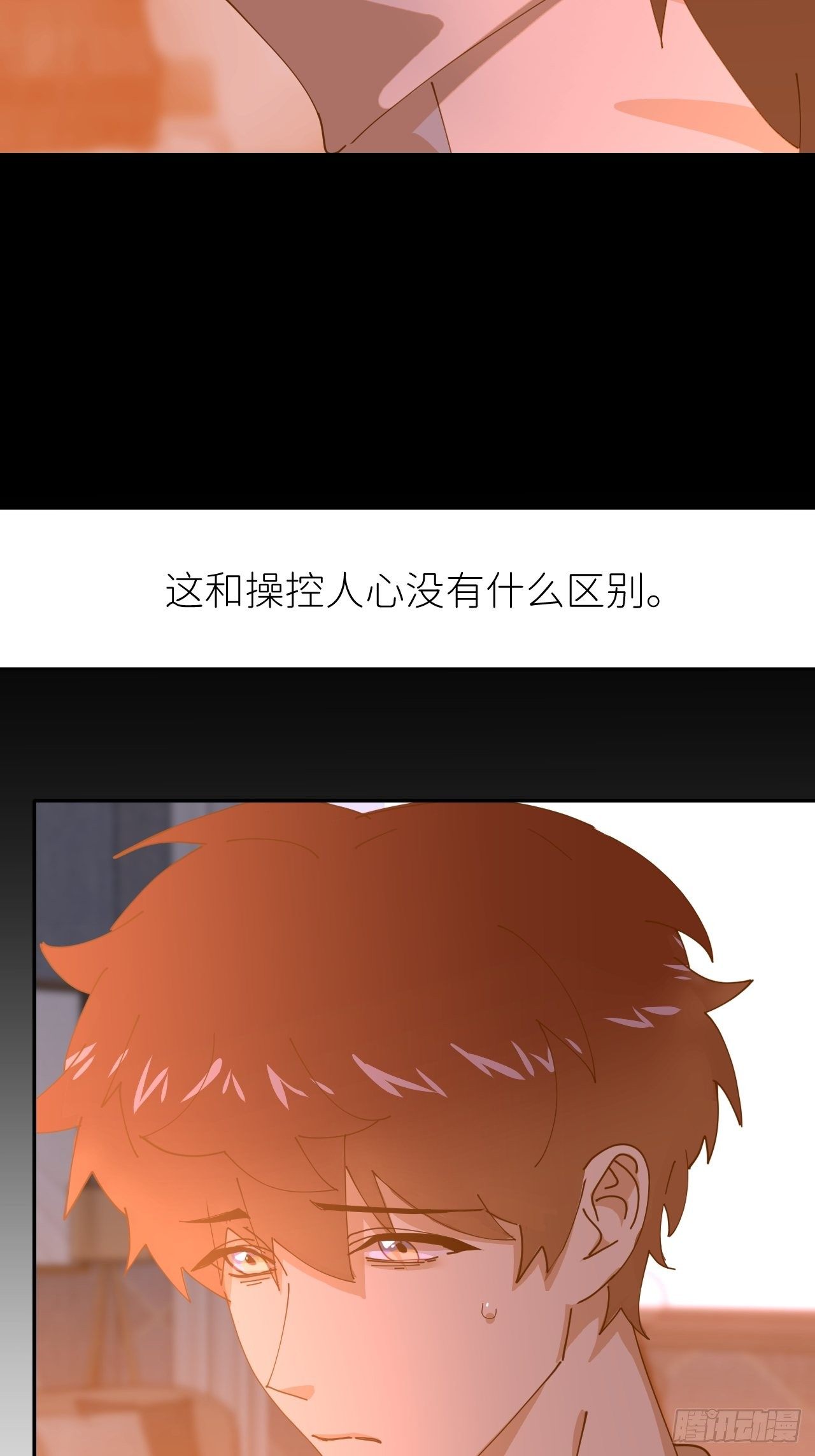 第十九话  1496(1/2)-第21话