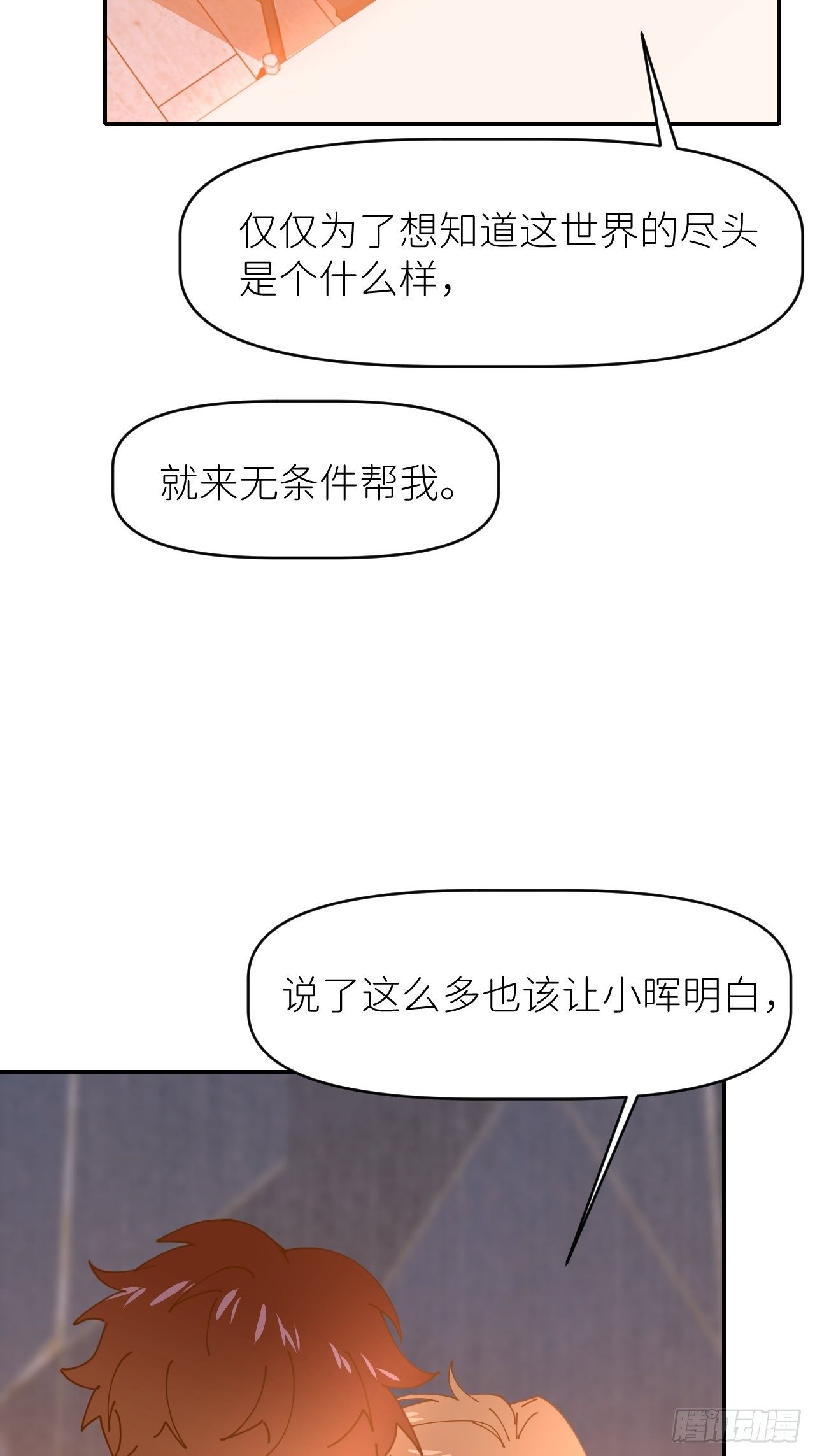 第十九话  1496(1/2)-第21话