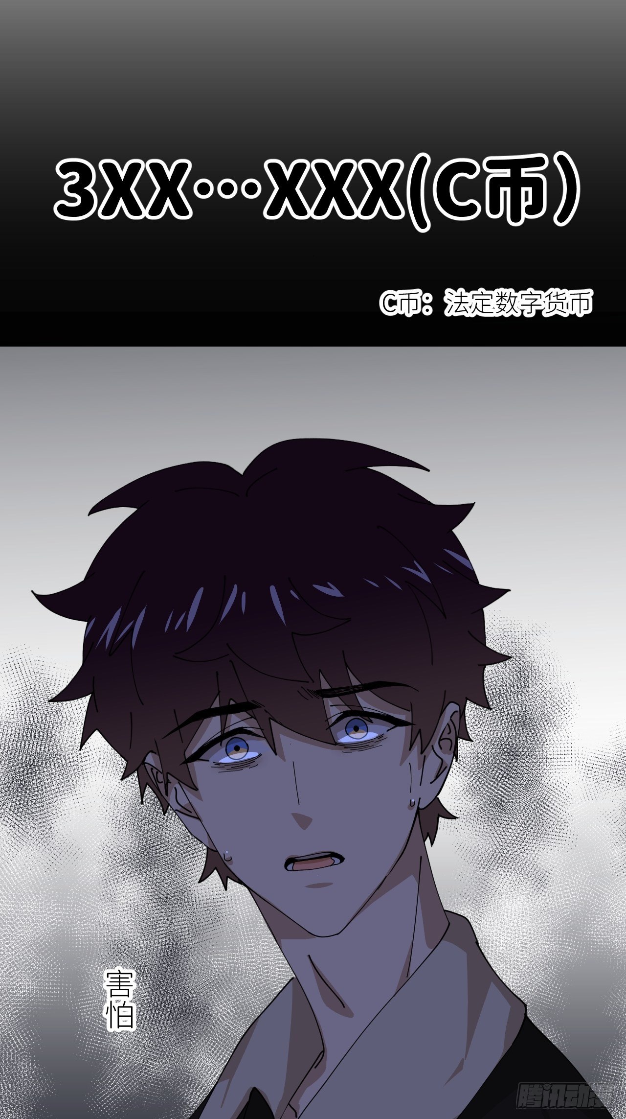 第十九话  1496(1/2)-第21话