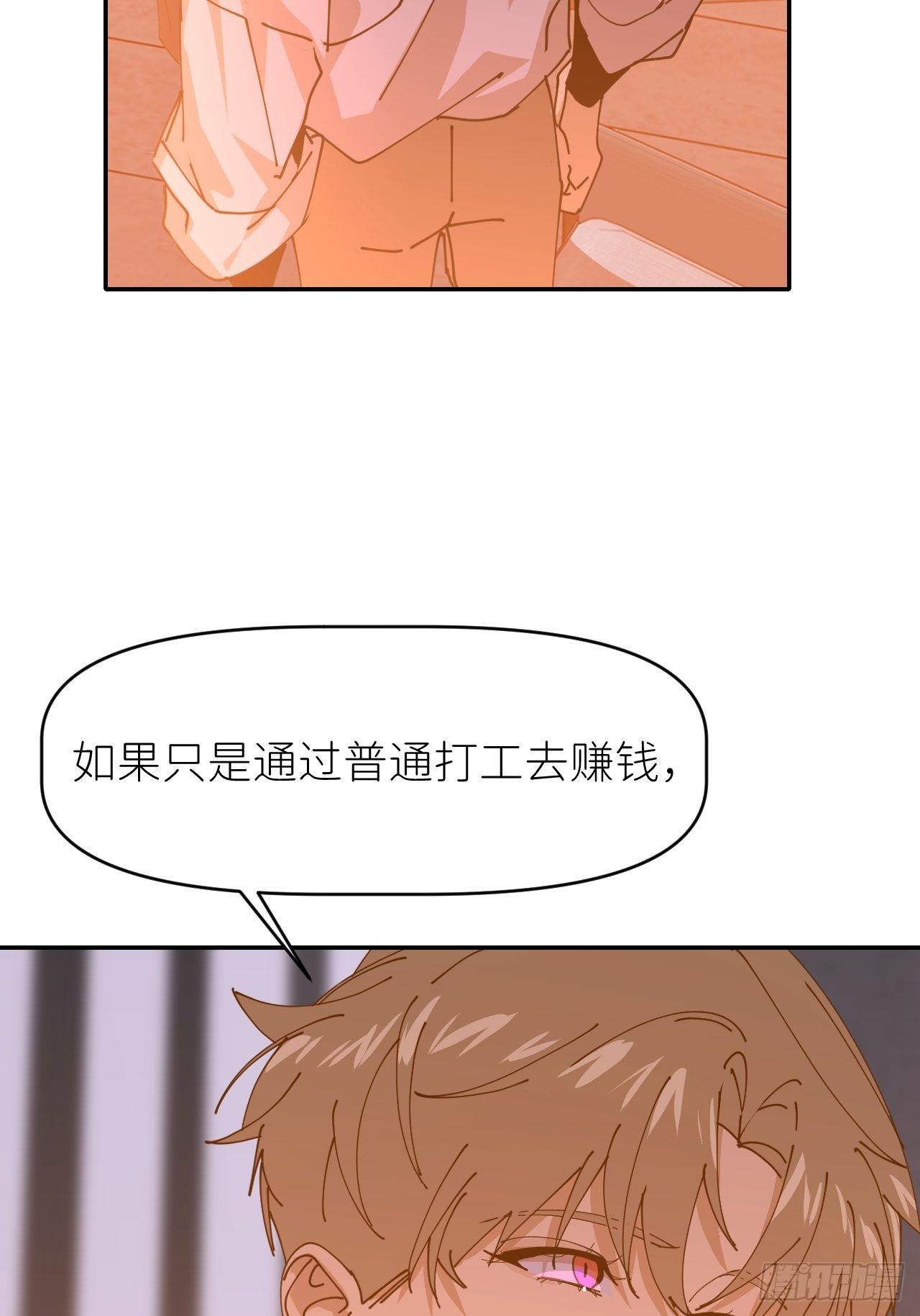 第十九话  1496(1/2)-第21话