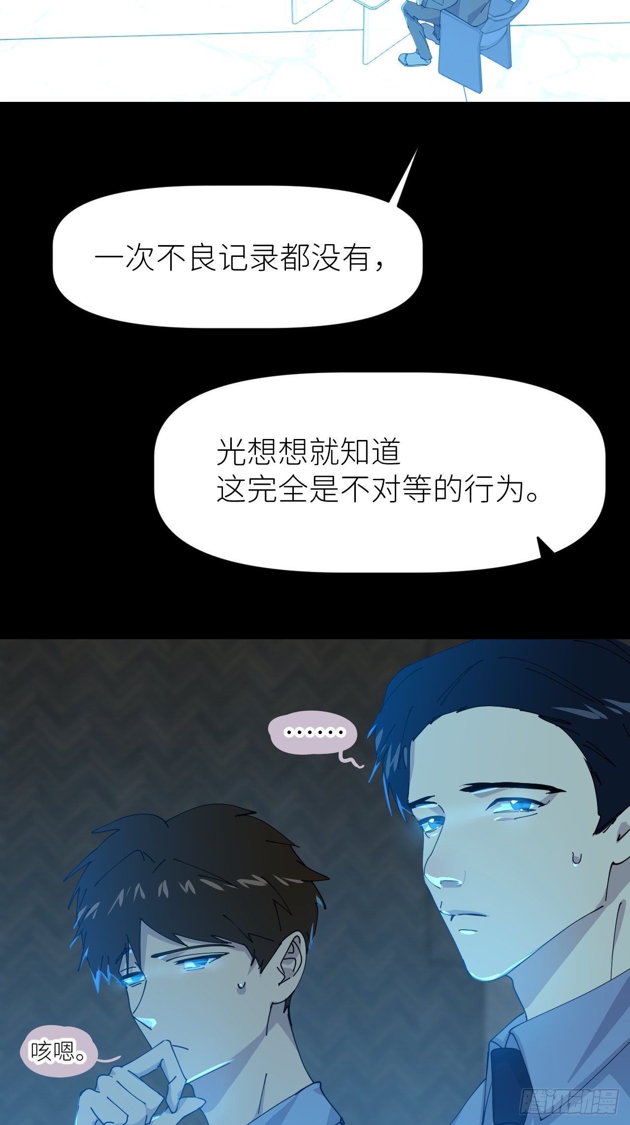第十九话  1496(1/2)-第21话