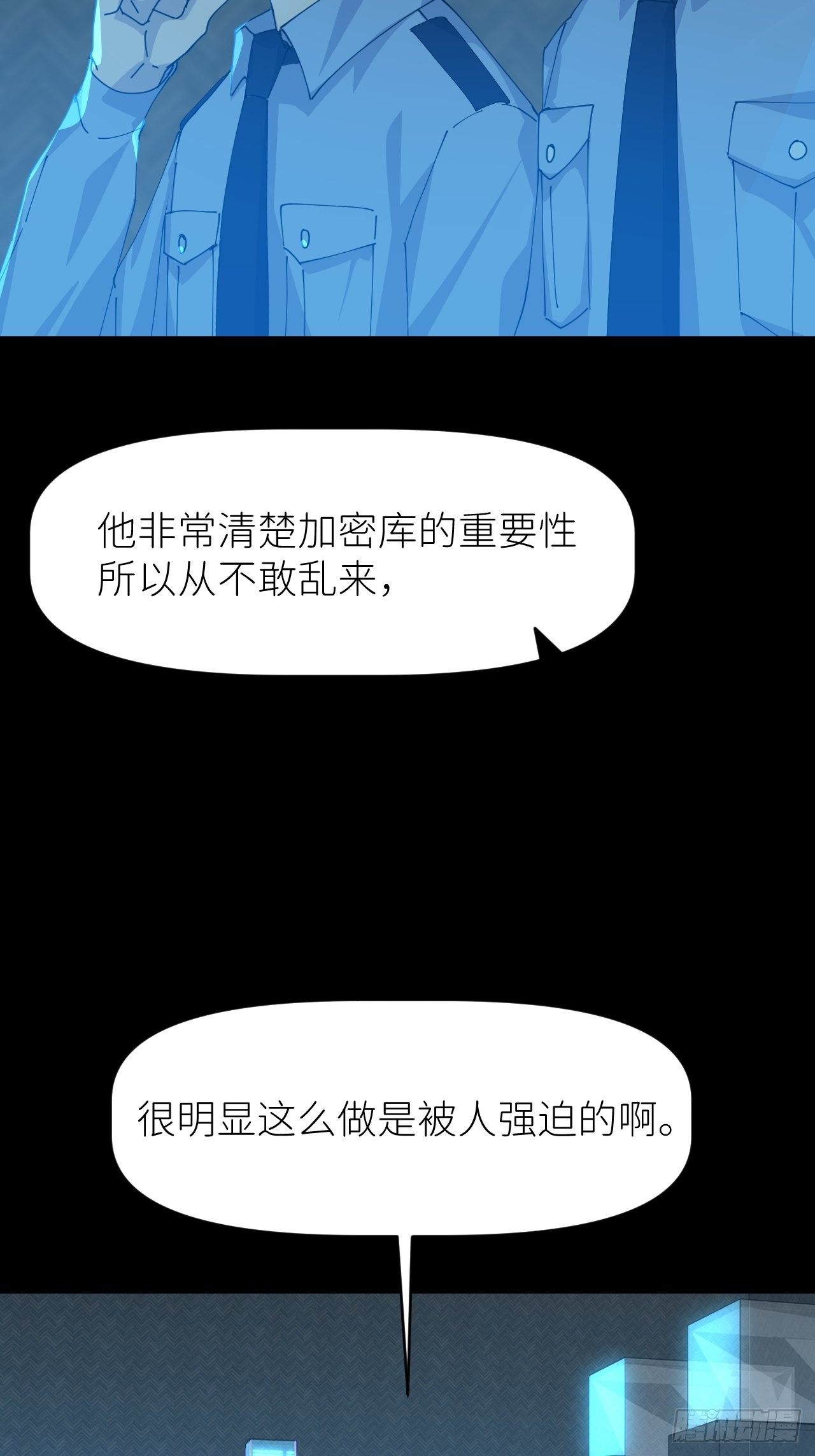 第十九话  1496(1/2)-第21话