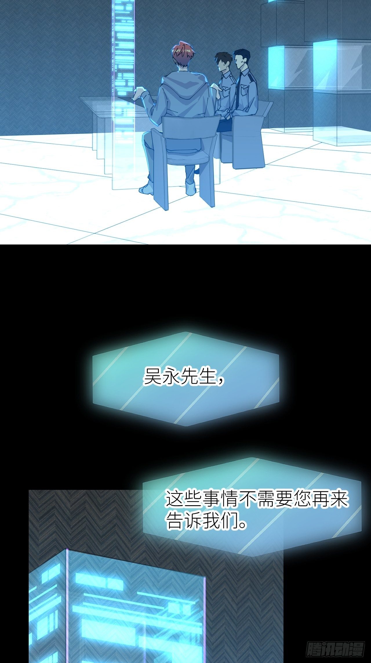 第十九话  1496(1/2)-第21话
