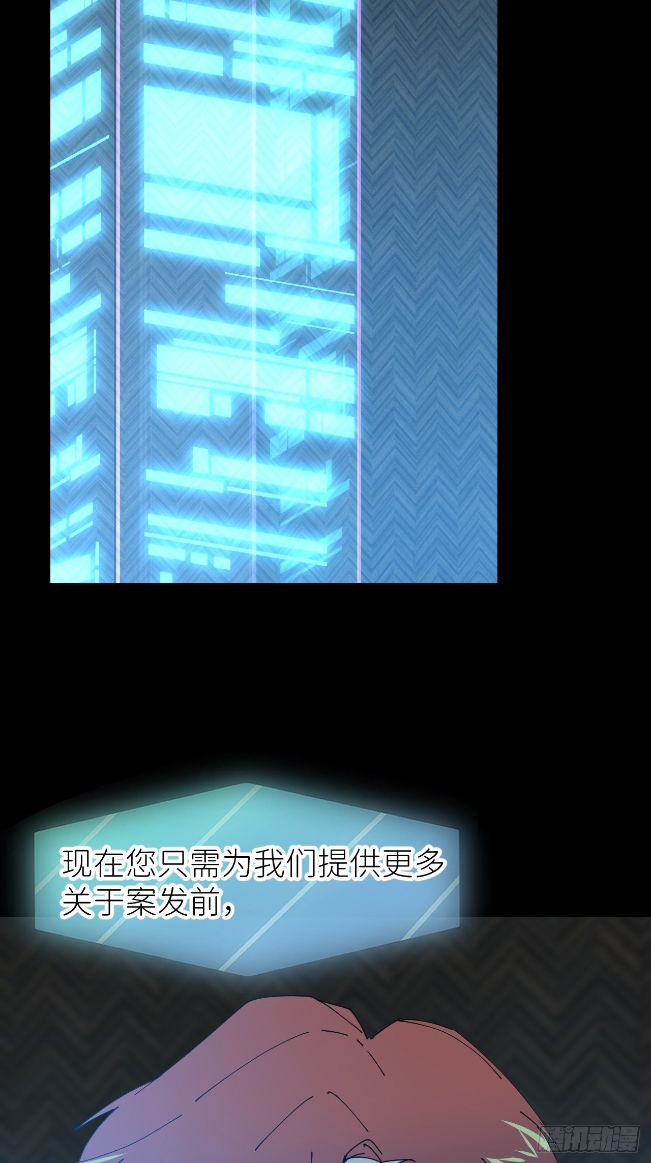 第十九话  1496(1/2)-第21话