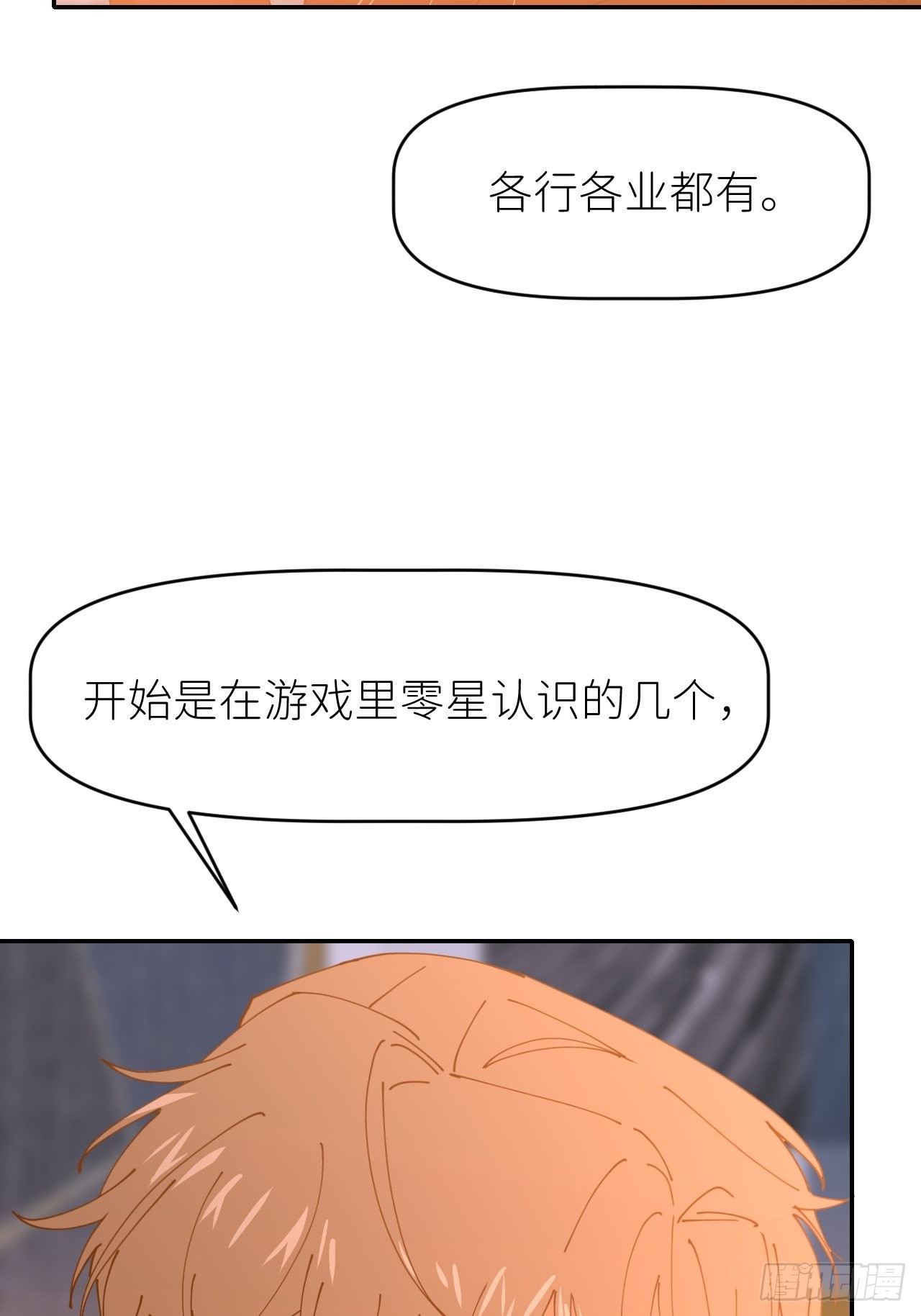 第十九话  1496(1/2)-第21话