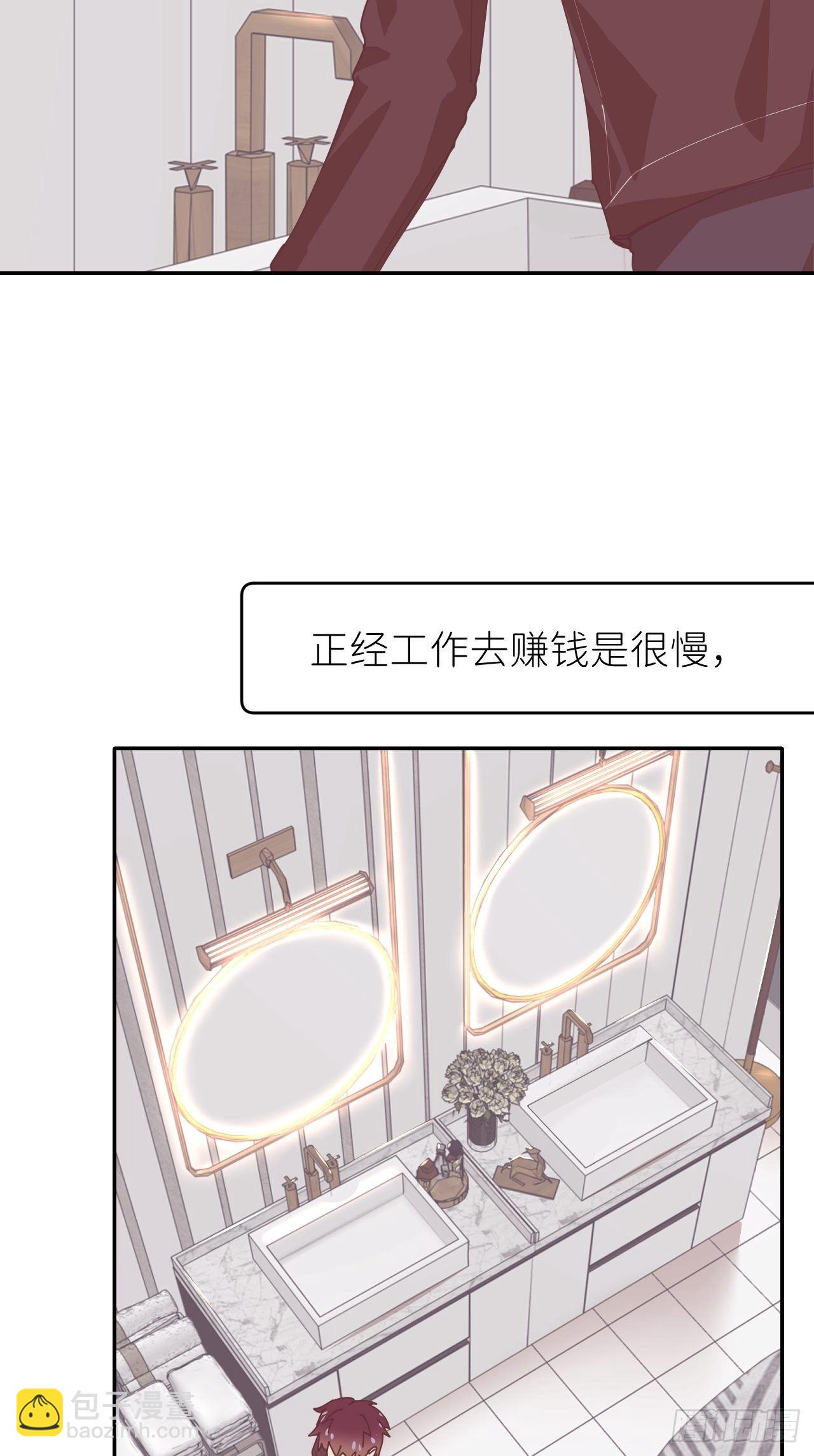 第二十一话 减轻负罪(1/2)-第23话