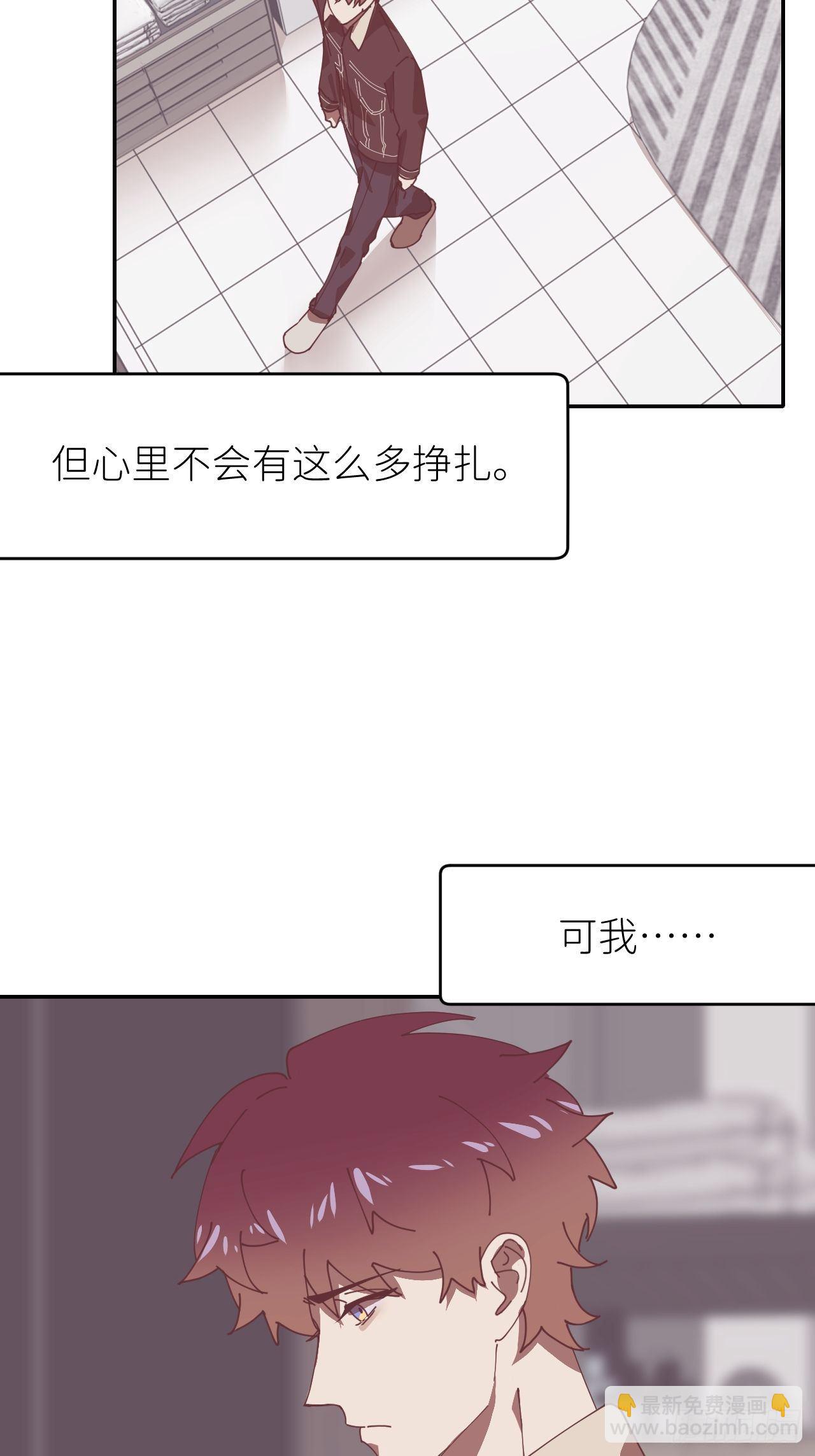 第二十一话 减轻负罪(1/2)-第23话