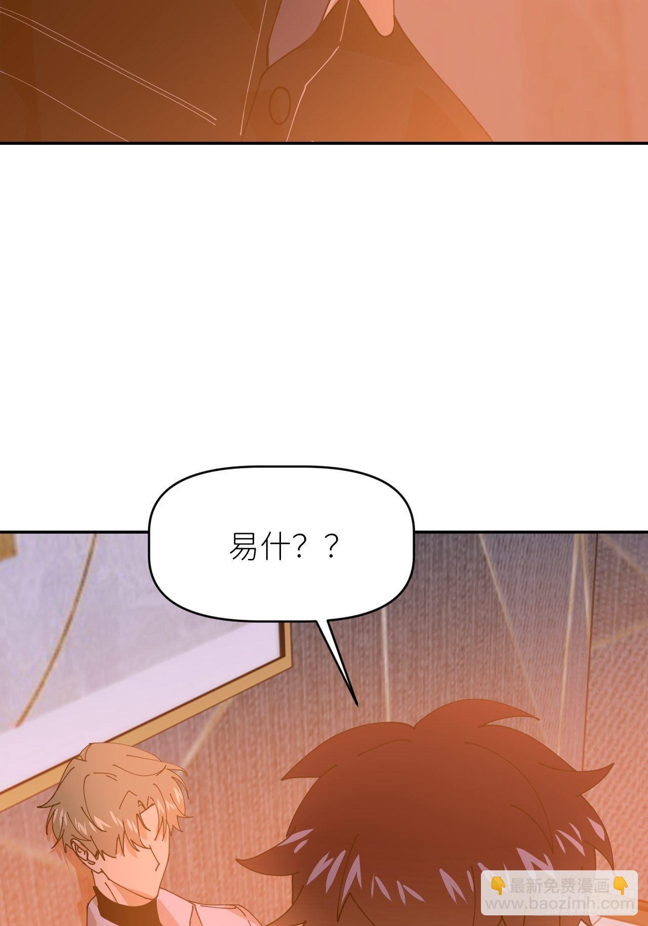 第二十一话 减轻负罪(1/2)-第23话