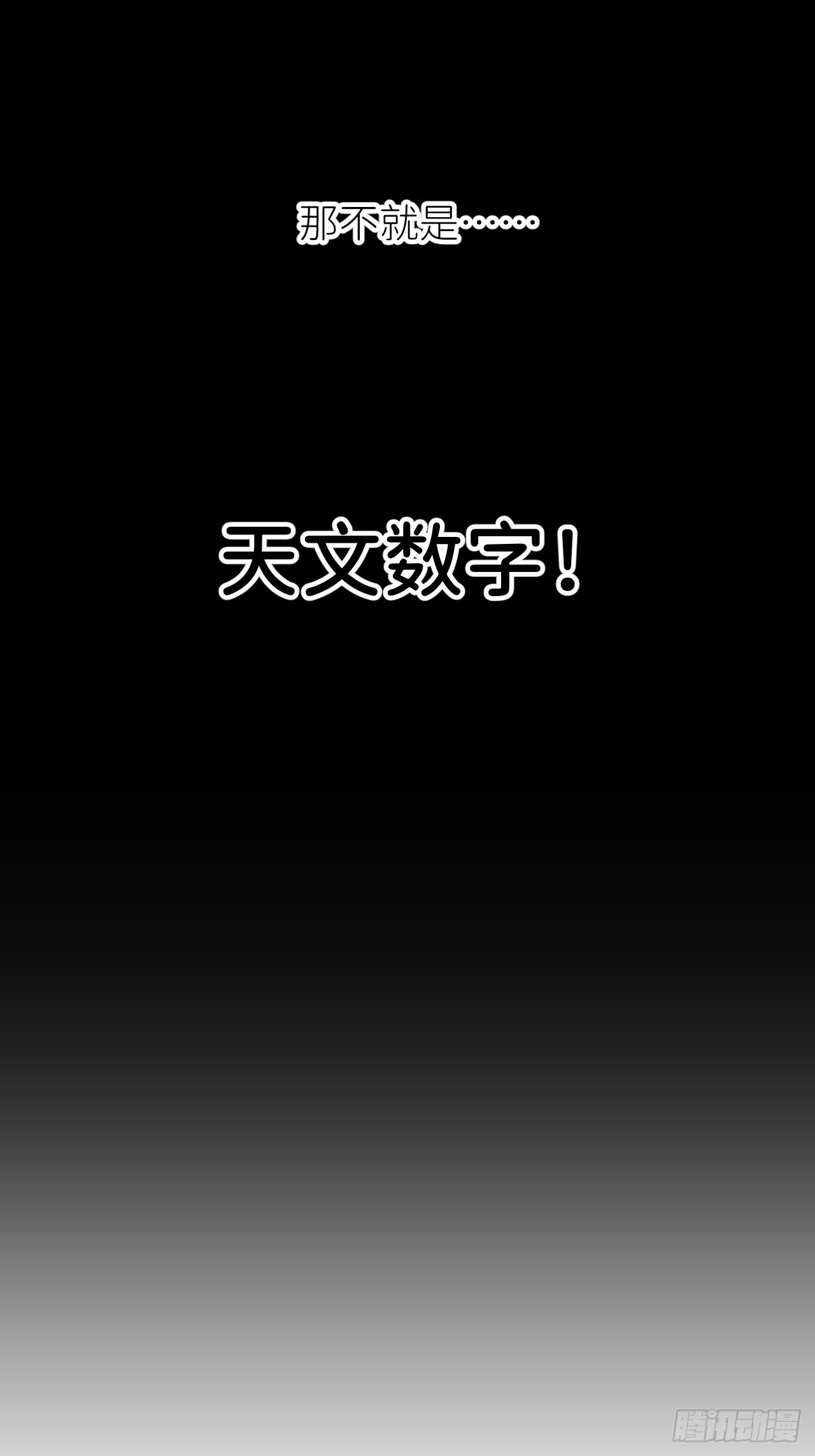 第二十一话 减轻负罪(1/2)-第23话