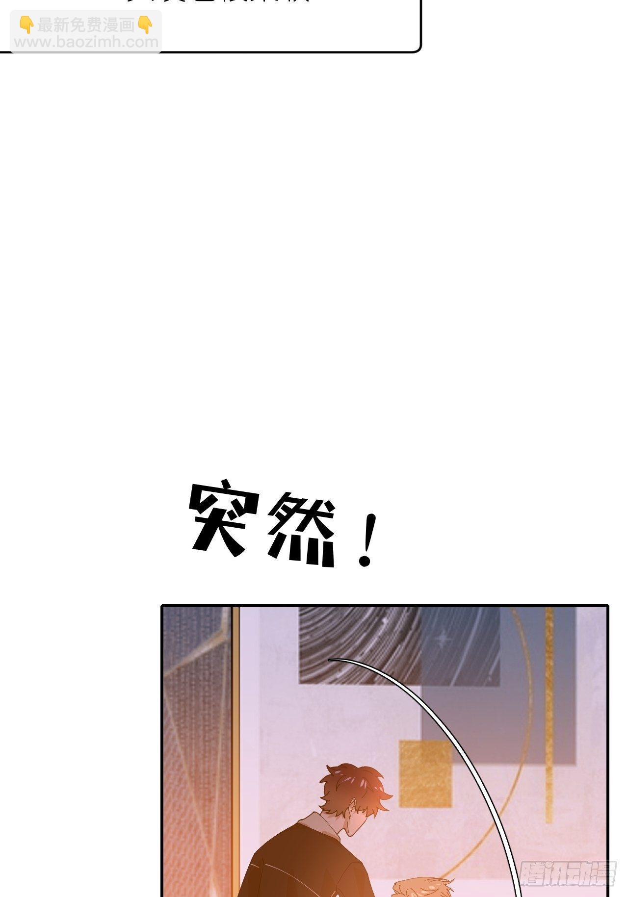 第二十一话 减轻负罪(1/2)-第23话