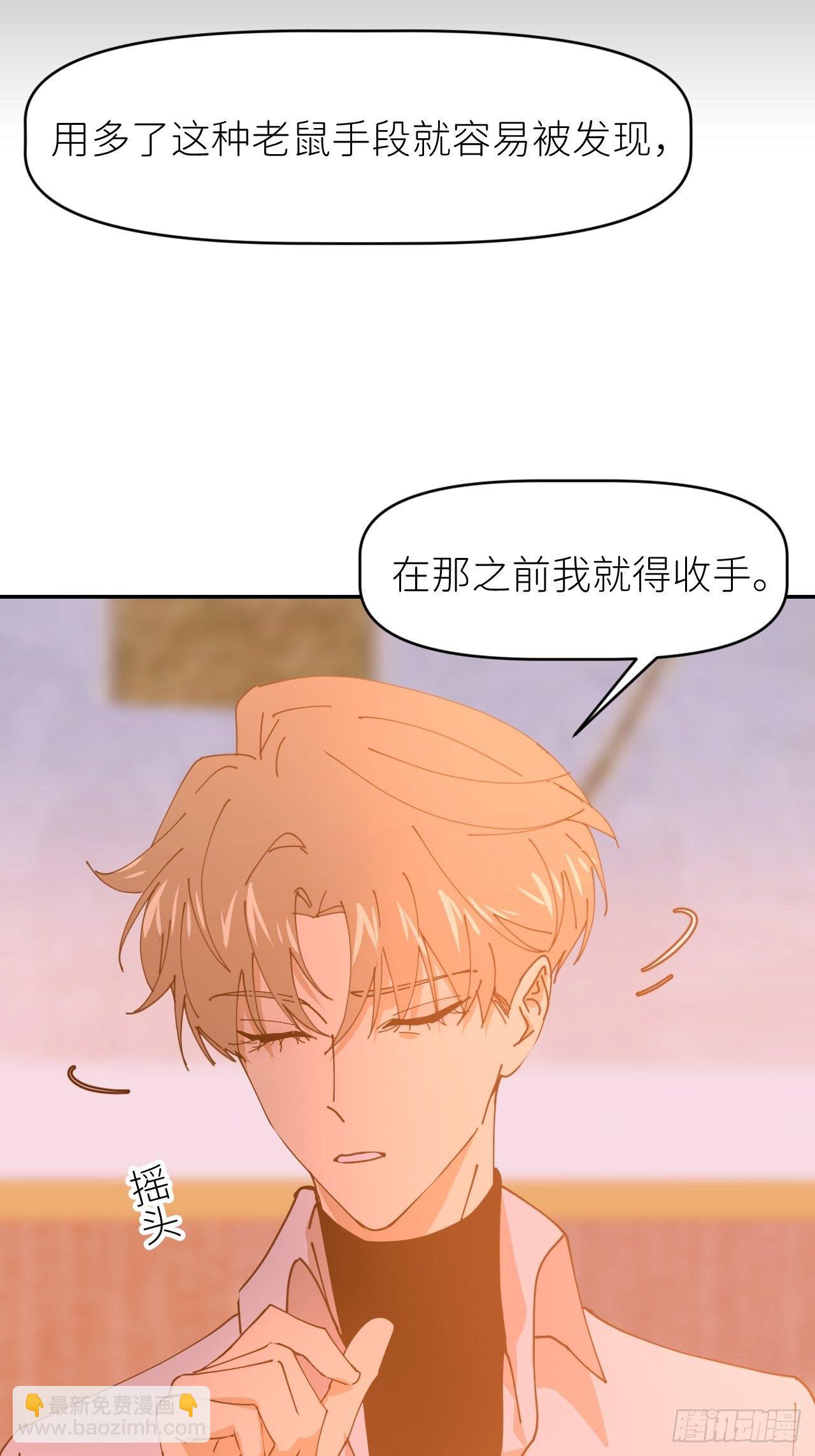 第二十一话 减轻负罪(1/2)-第23话
