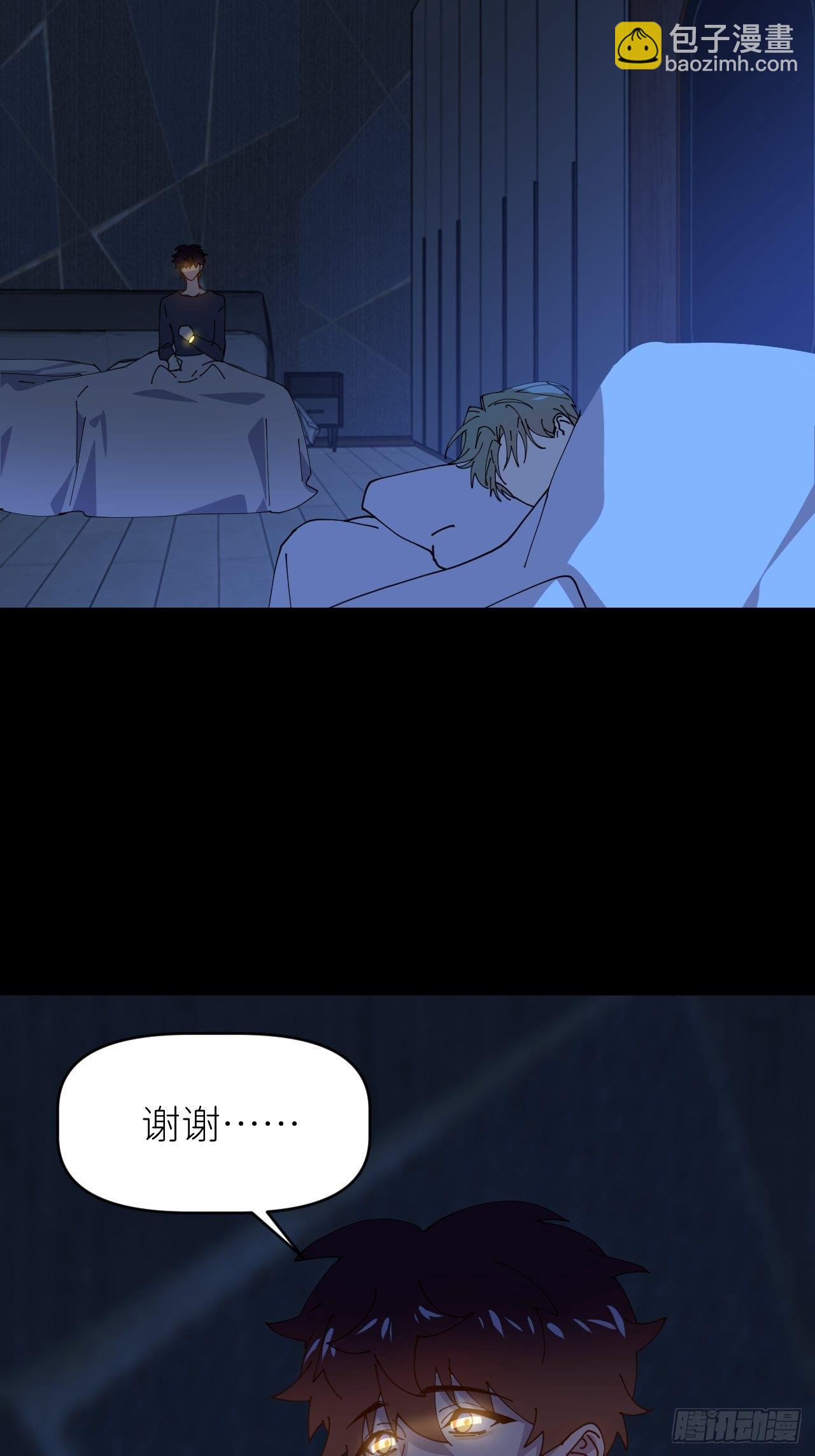 第二十一话 减轻负罪(1/2)-第23话
