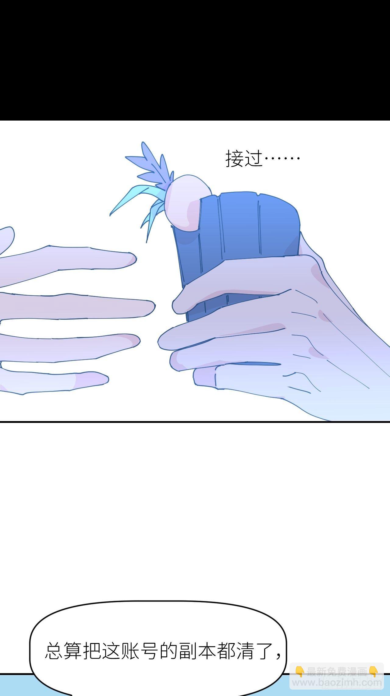 第二十一话 减轻负罪(1/2)-第23话