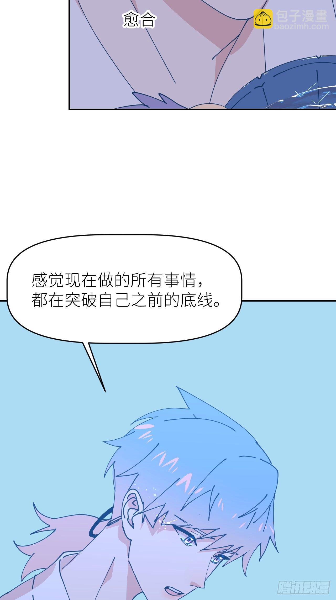 第二十一话 减轻负罪(1/2)-第23话