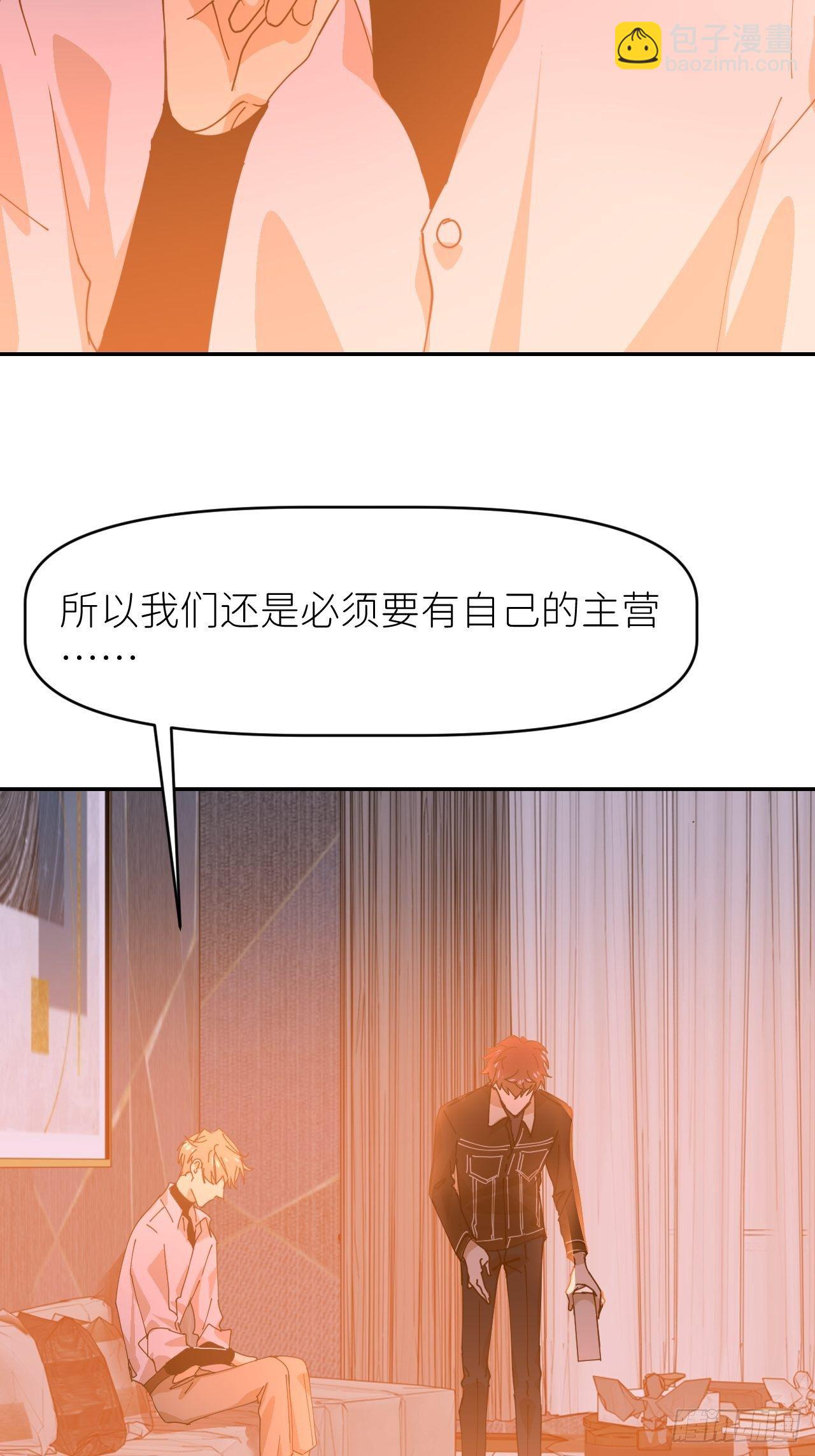 第二十一话 减轻负罪(1/2)-第23话