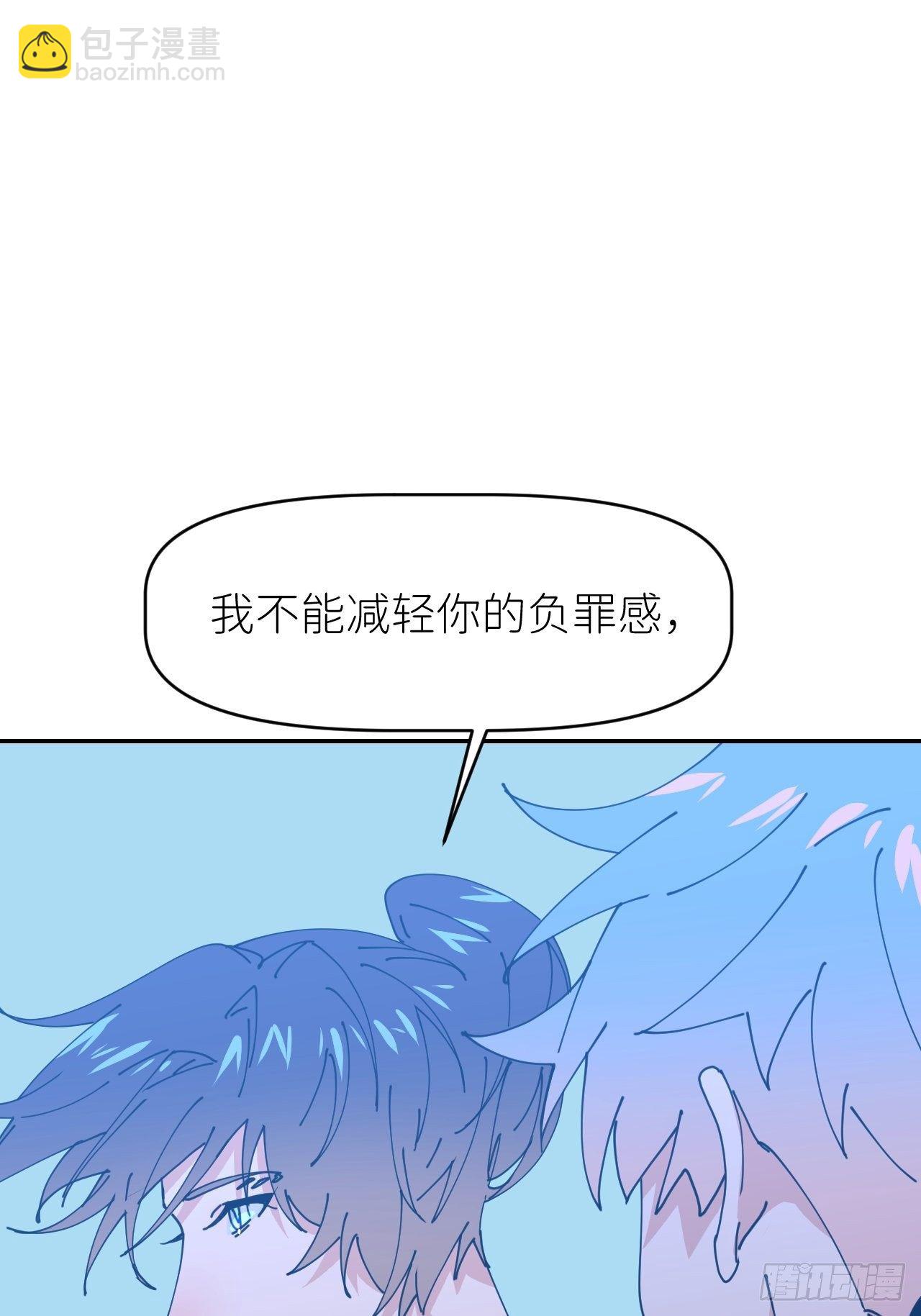 第二十一话 减轻负罪(1/2)-第23话