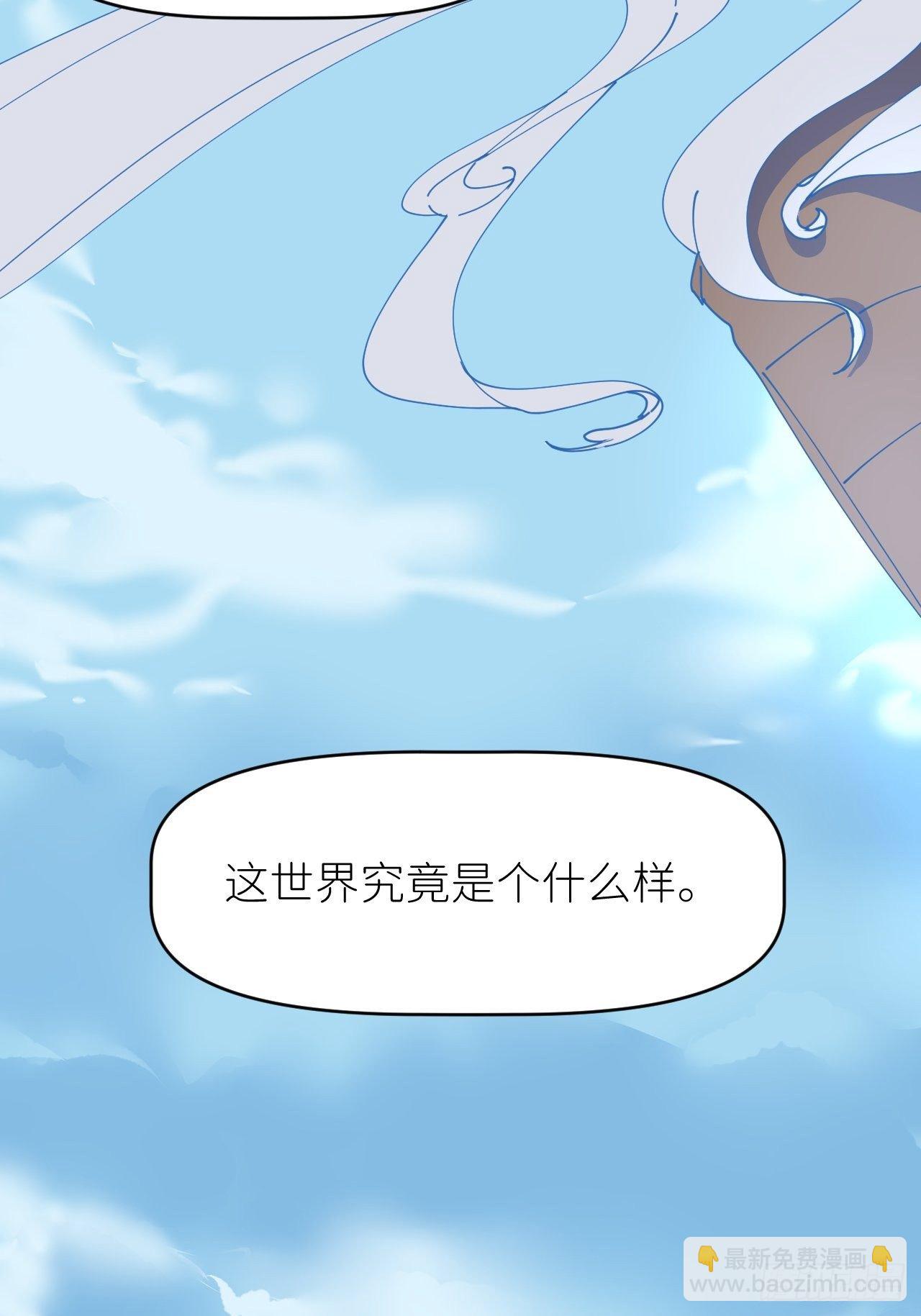 第二十一话 减轻负罪(1/2)-第23话