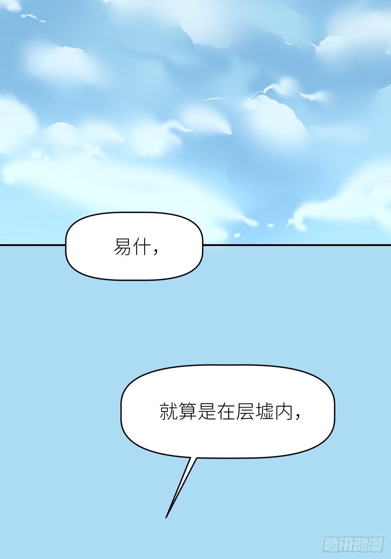 第二十一话 减轻负罪(1/2)-第23话