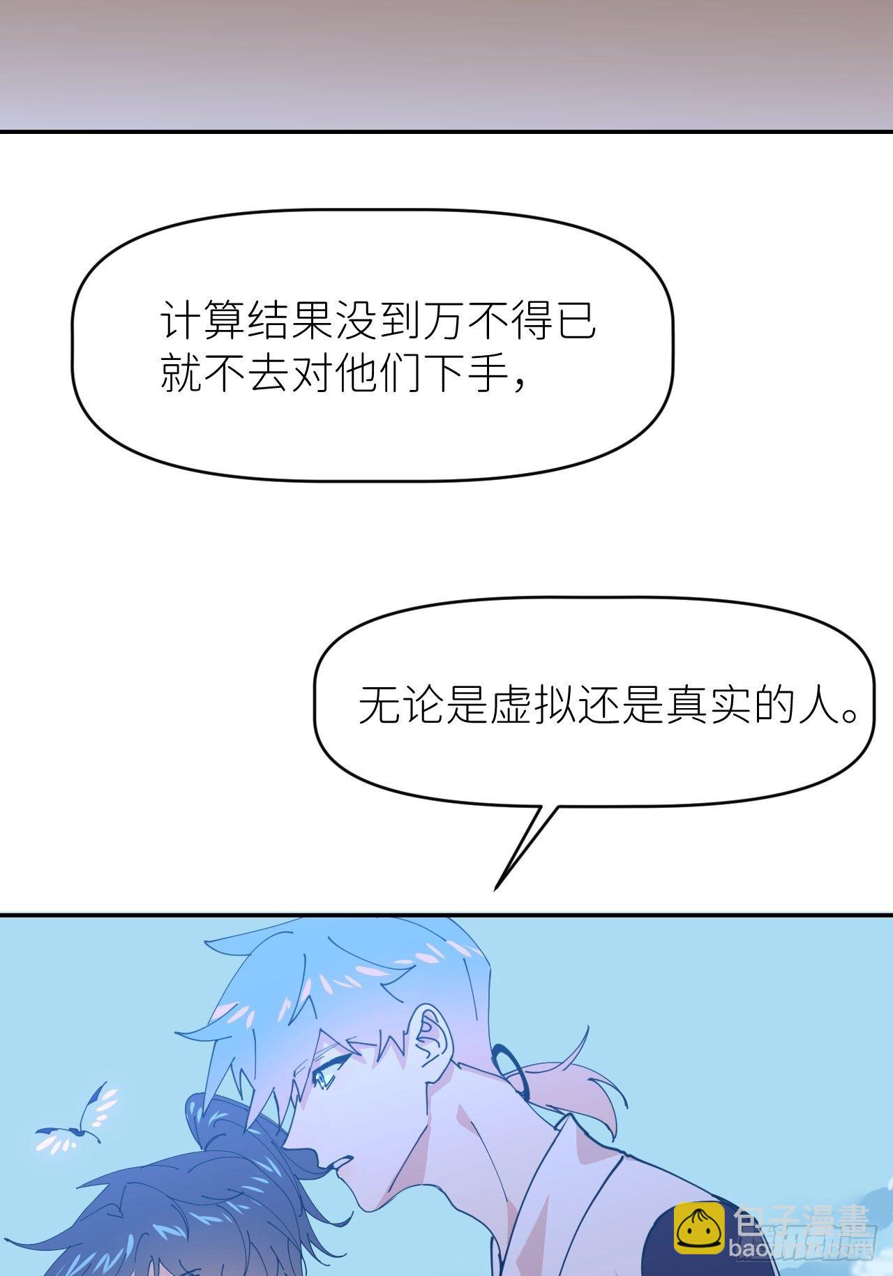 第二十一话 减轻负罪(1/2)-第23话