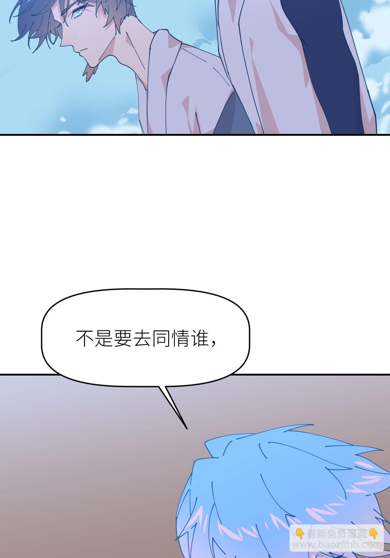 第二十一话 减轻负罪(1/2)-第23话