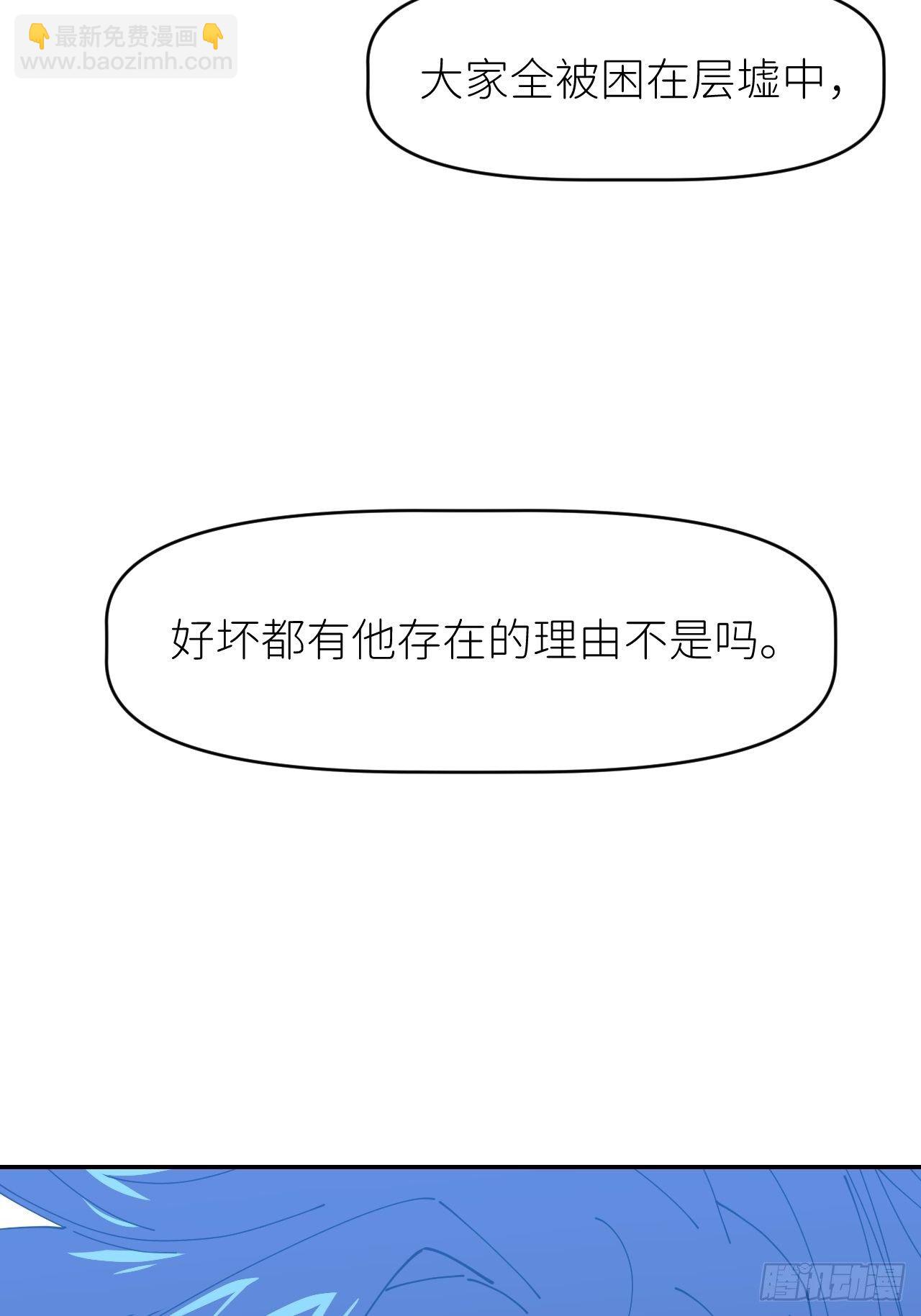 第二十一话 减轻负罪(1/2)-第23话
