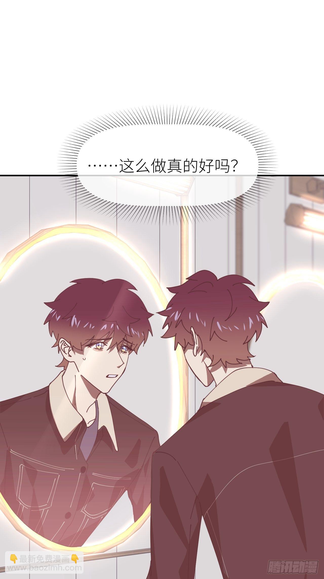 第二十一话 减轻负罪(1/2)-第23话