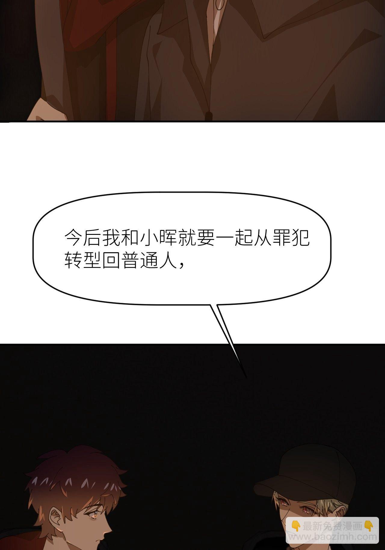 第二十三话 你的男友(1/2)-第25话