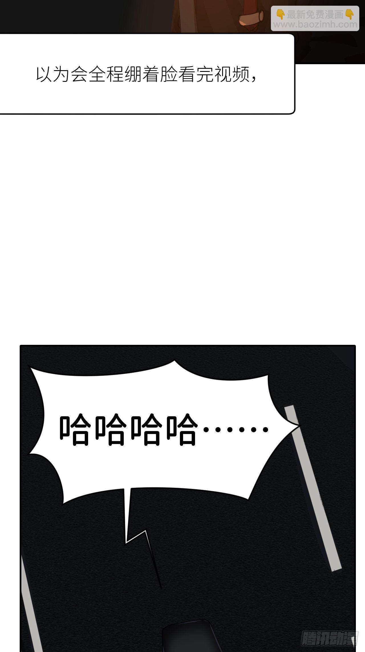 第二十三话 你的男友(1/2)-第25话
