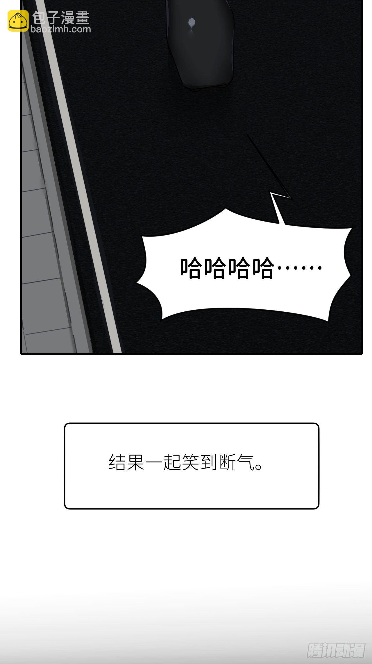 第二十三话 你的男友(1/2)-第25话