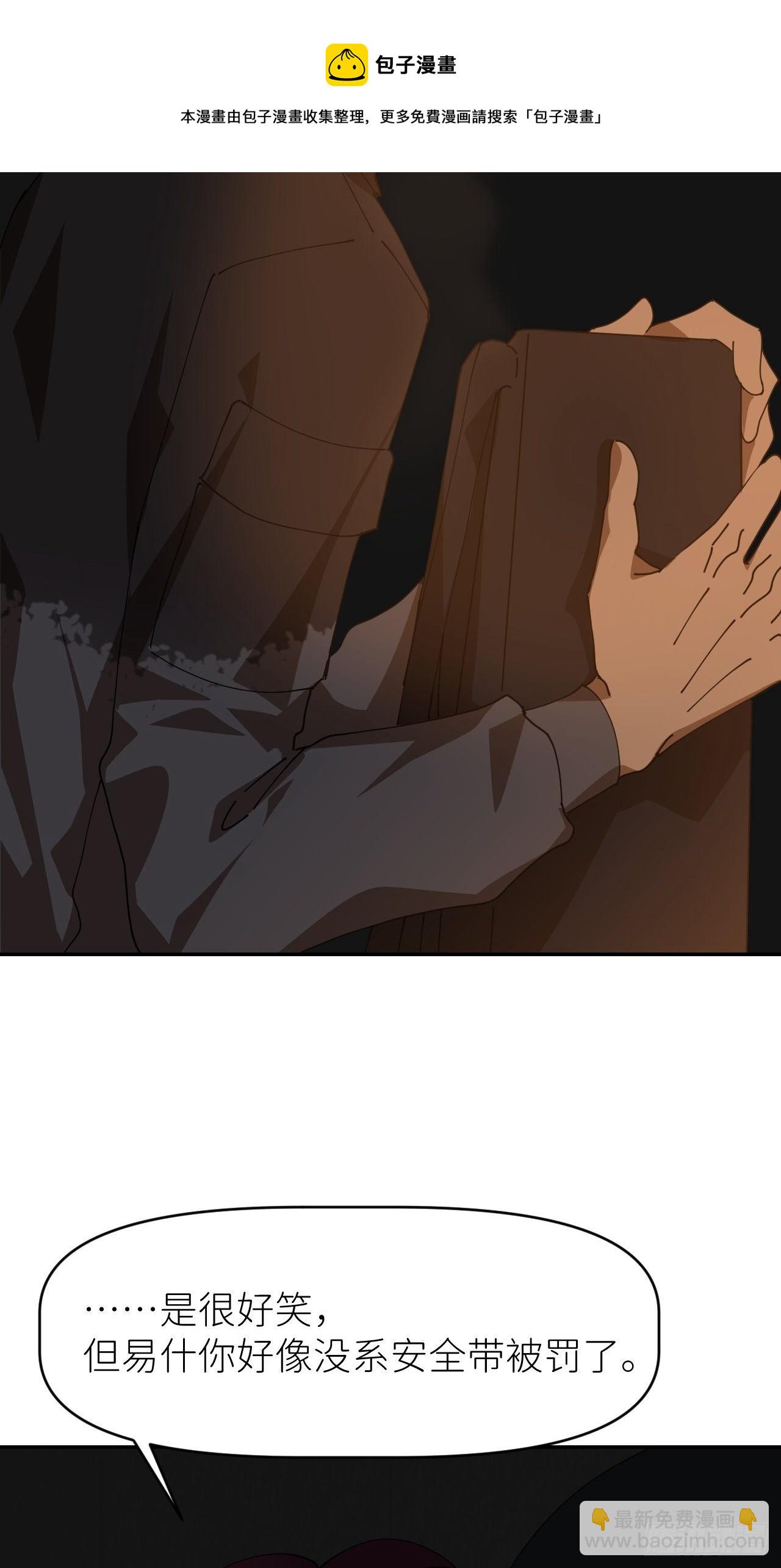 第二十三话 你的男友(1/2)-第25话