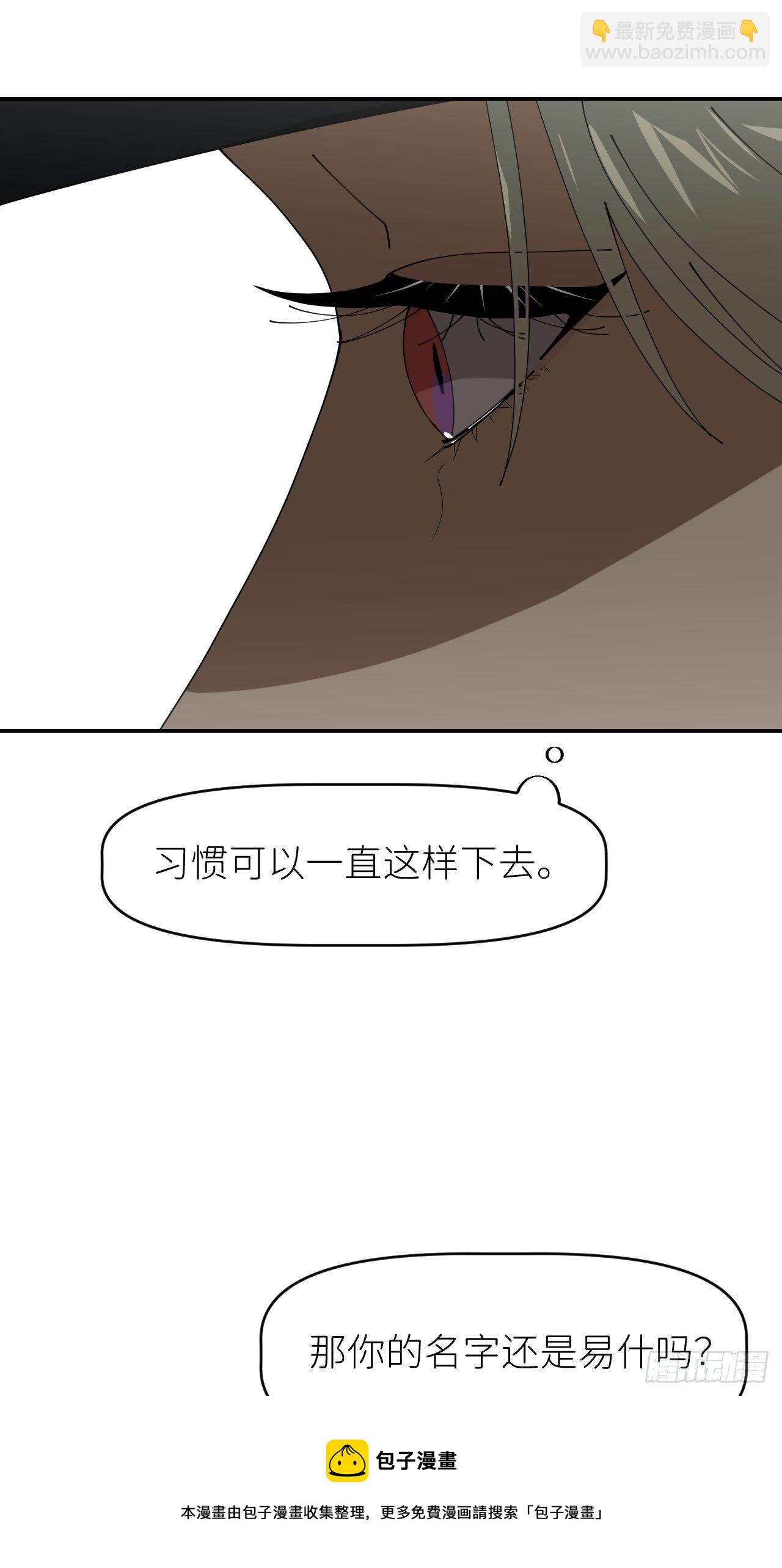 第二十三话 你的男友(1/2)-第25话