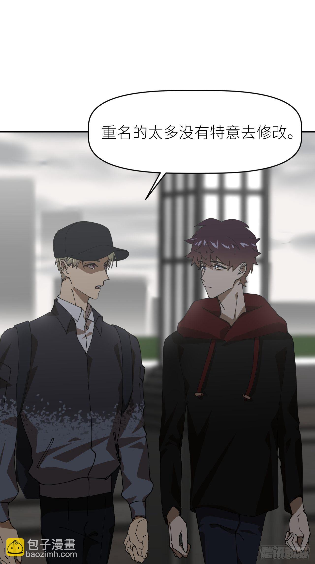 第二十三话 你的男友(1/2)-第25话