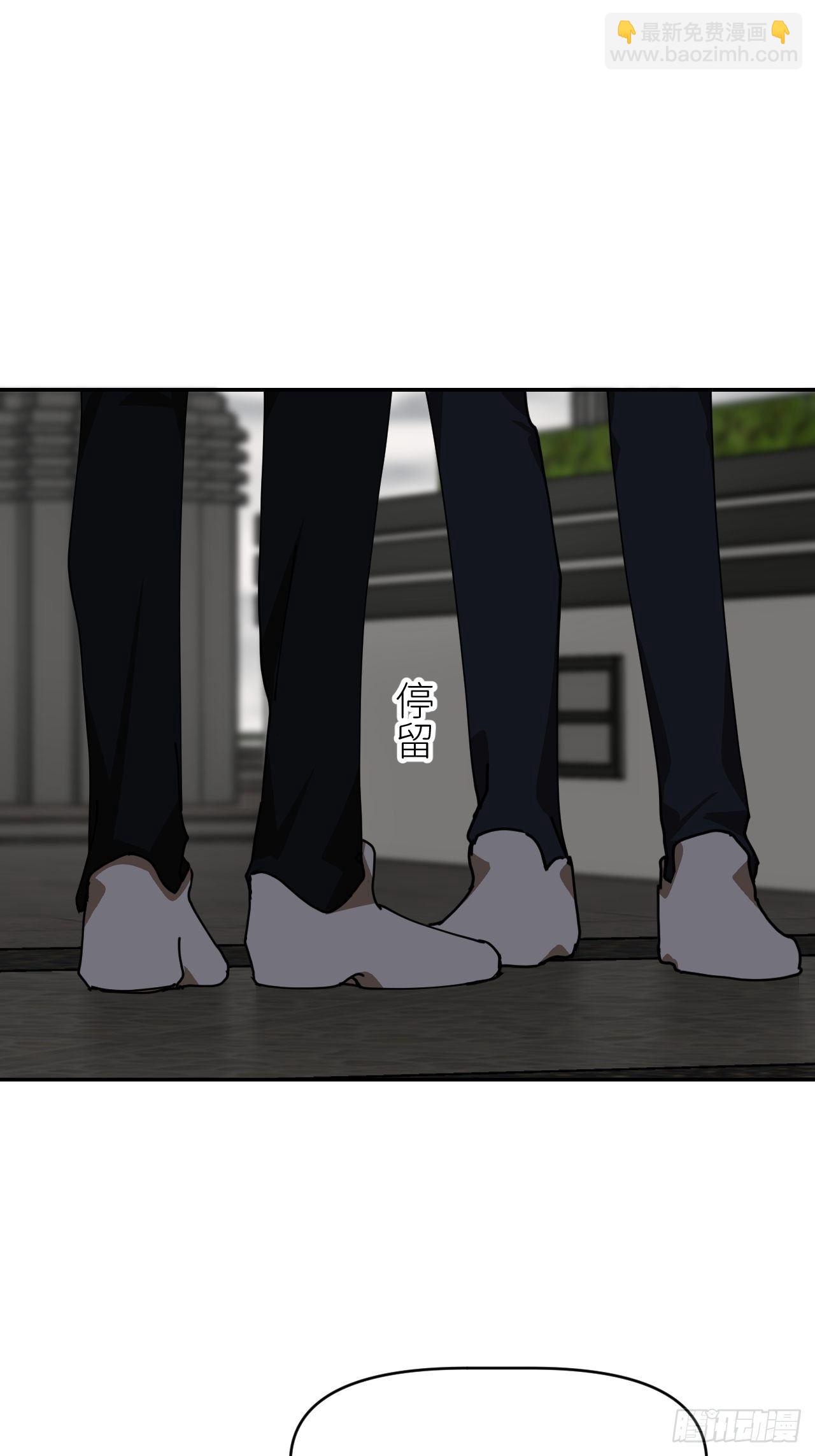 第二十三话 你的男友(1/2)-第25话