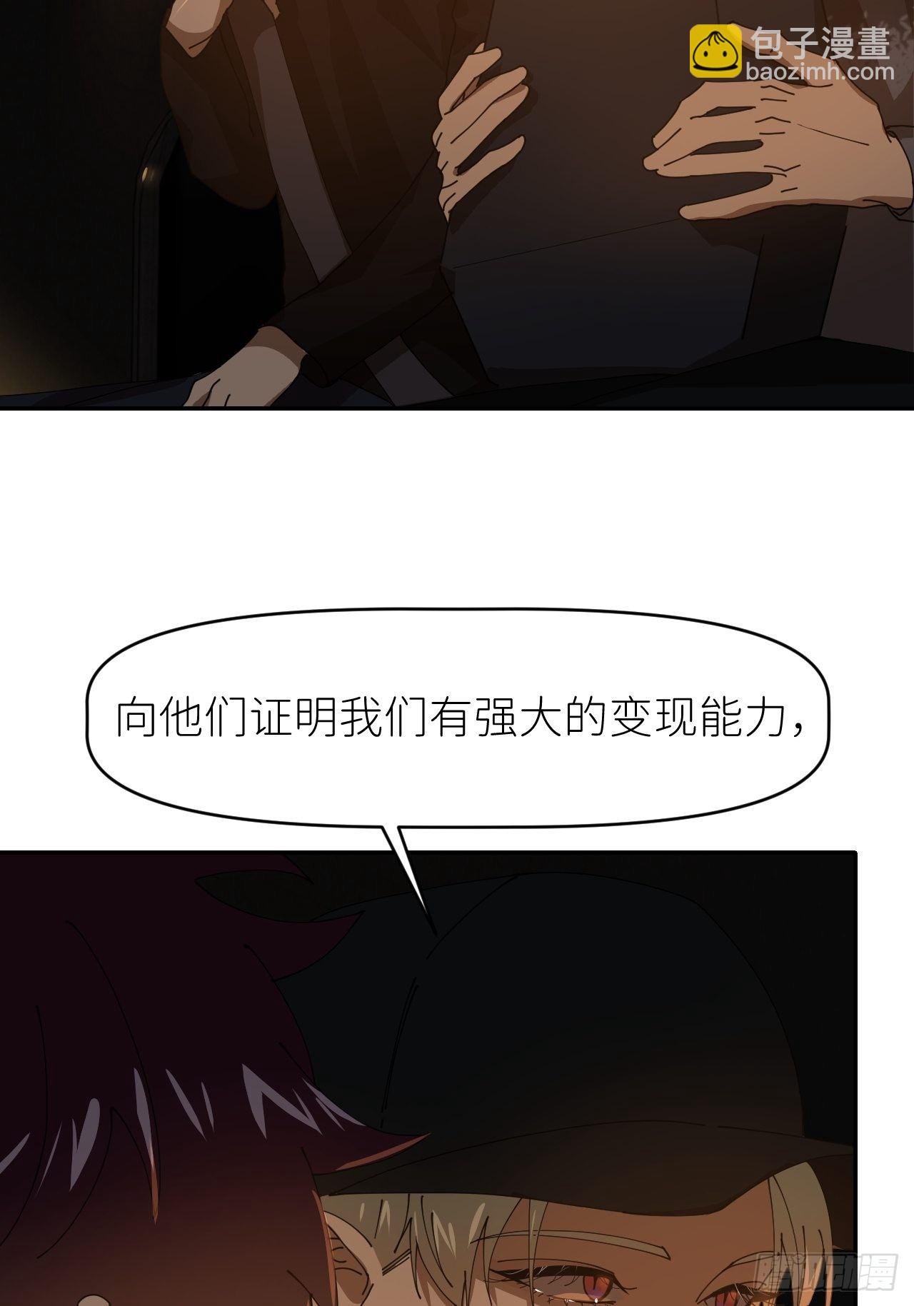 第二十三话 你的男友(1/2)-第25话