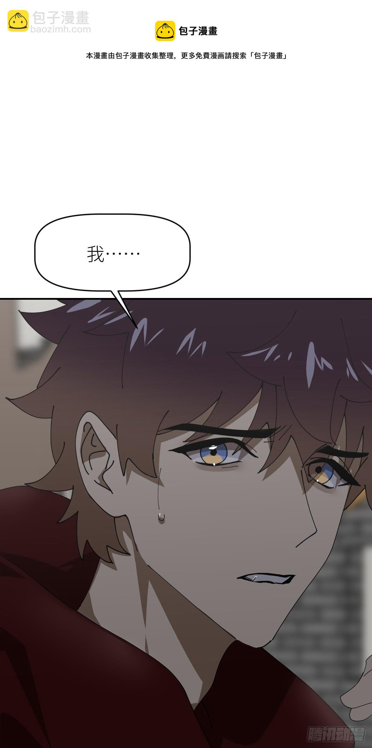 第二十三话 你的男友(1/2)-第25话