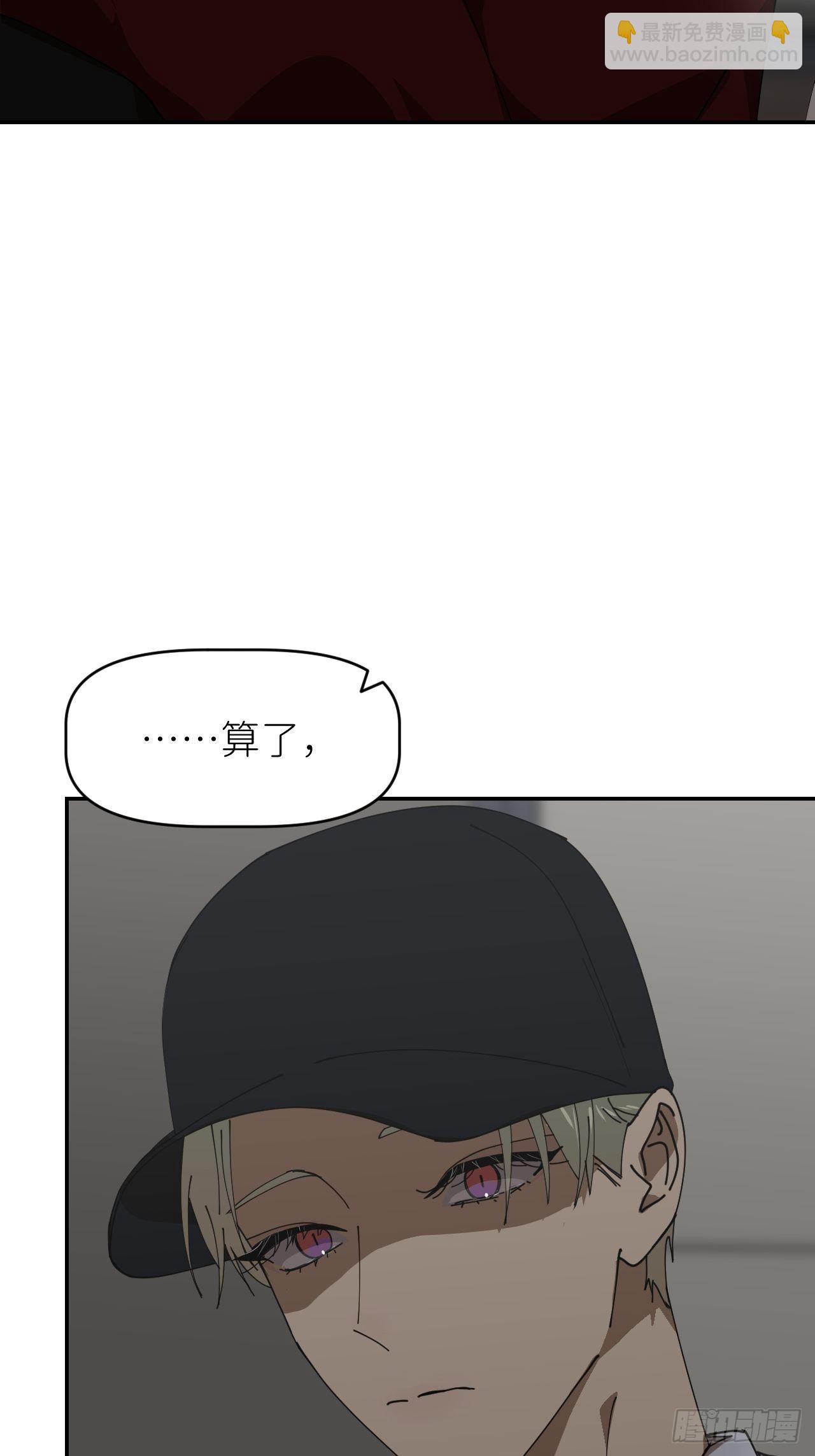 第二十三话 你的男友(1/2)-第25话