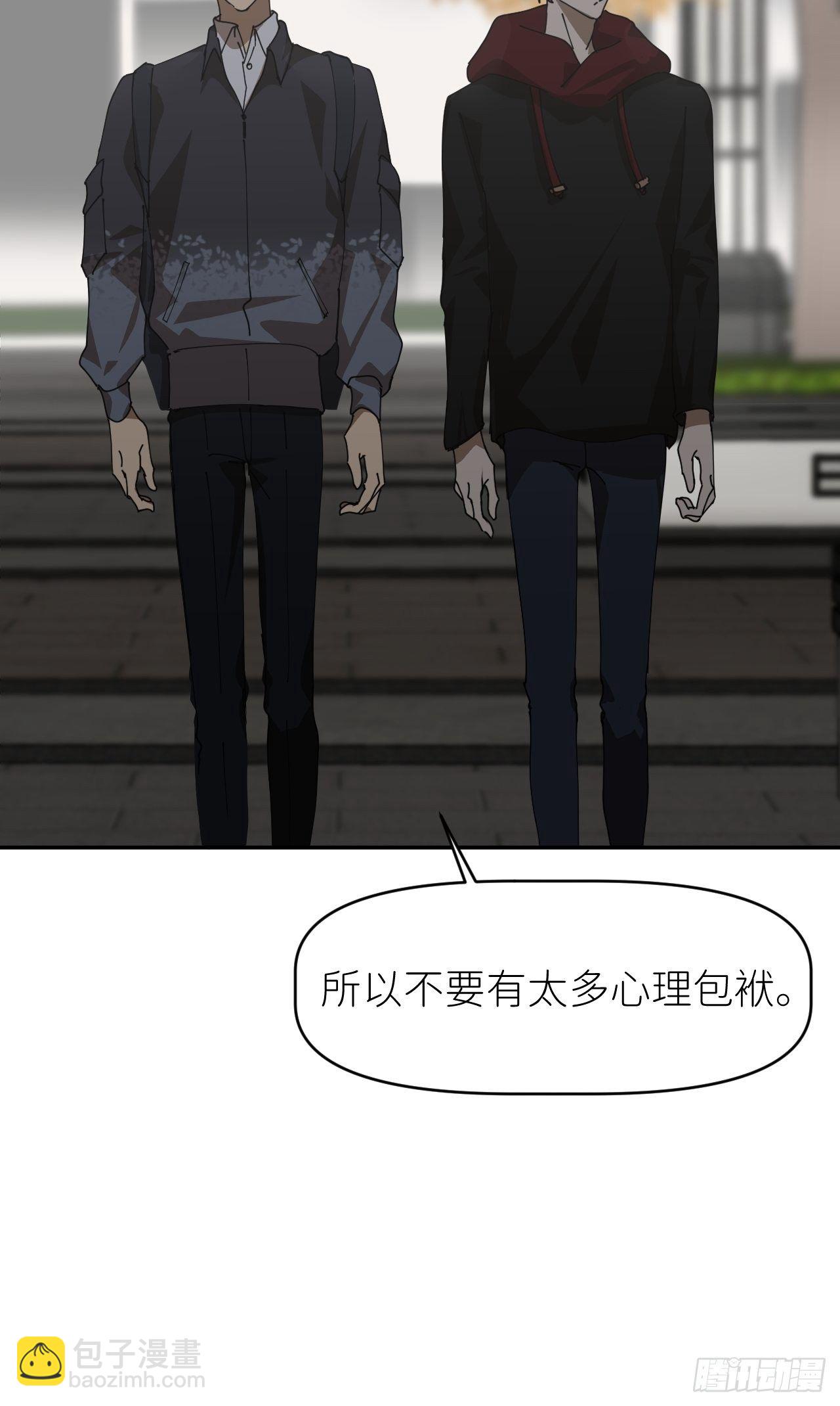 第二十三话 你的男友(1/2)-第25话