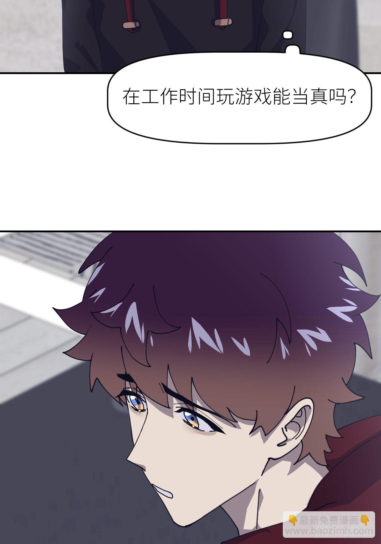 第二十五话 再来一瓶(1/2)-第27话