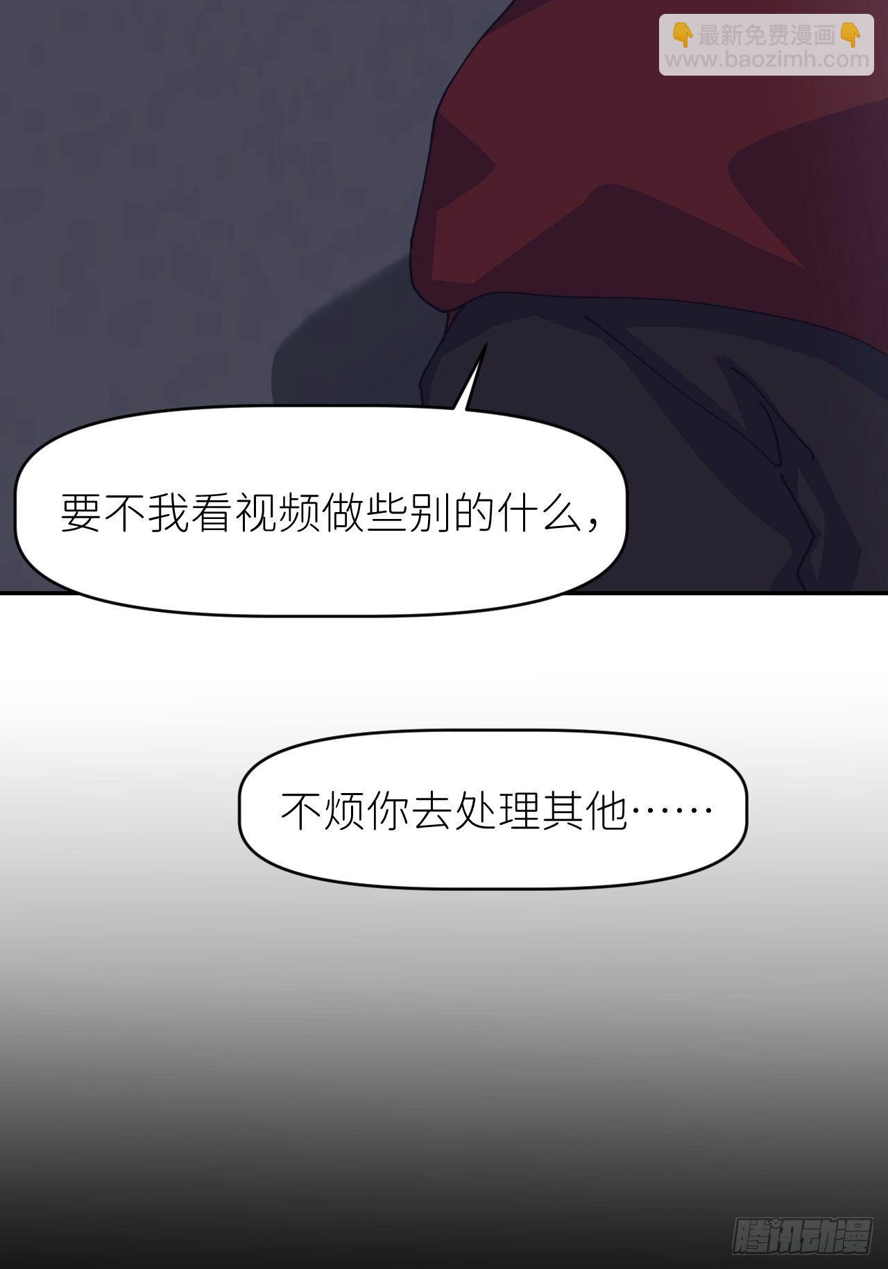 第二十五话 再来一瓶(1/2)-第27话
