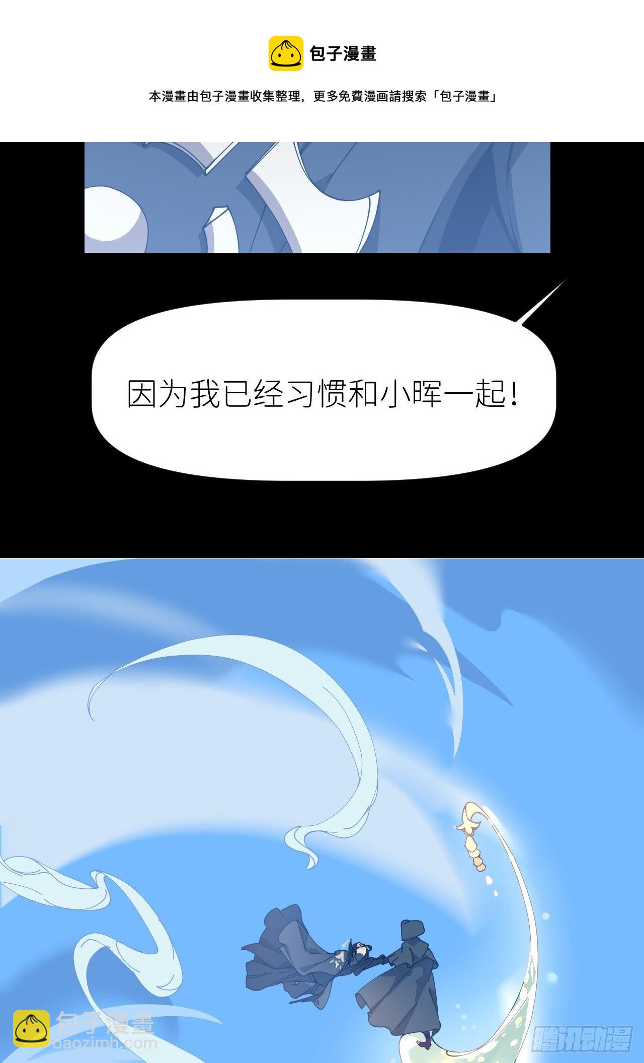 第二十五话 再来一瓶(1/2)-第27话