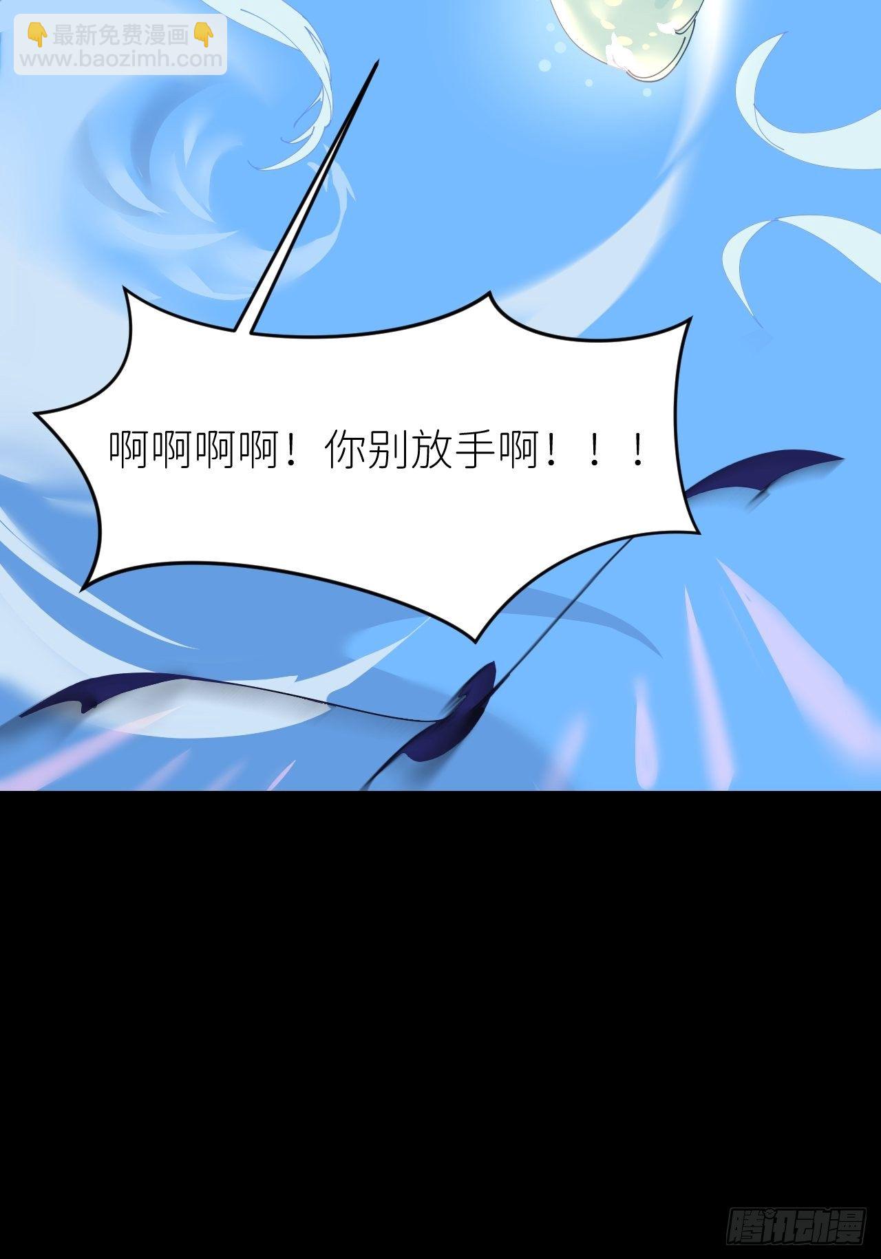 第二十五话 再来一瓶(1/2)-第27话