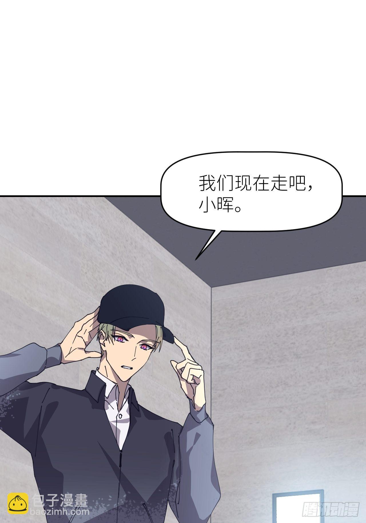 第二十五话 再来一瓶(1/2)-第27话