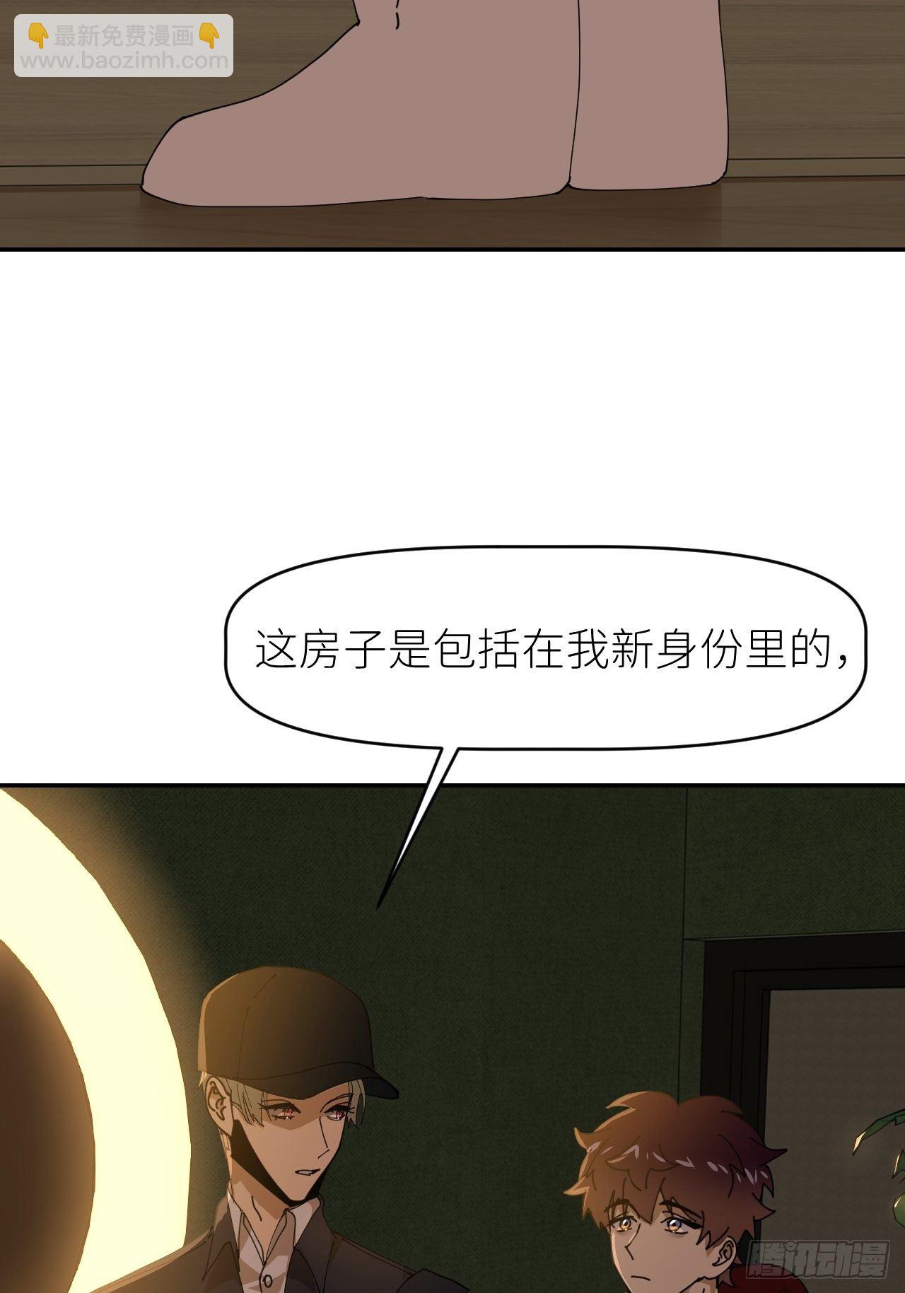 第二十五话 再来一瓶(1/2)-第27话