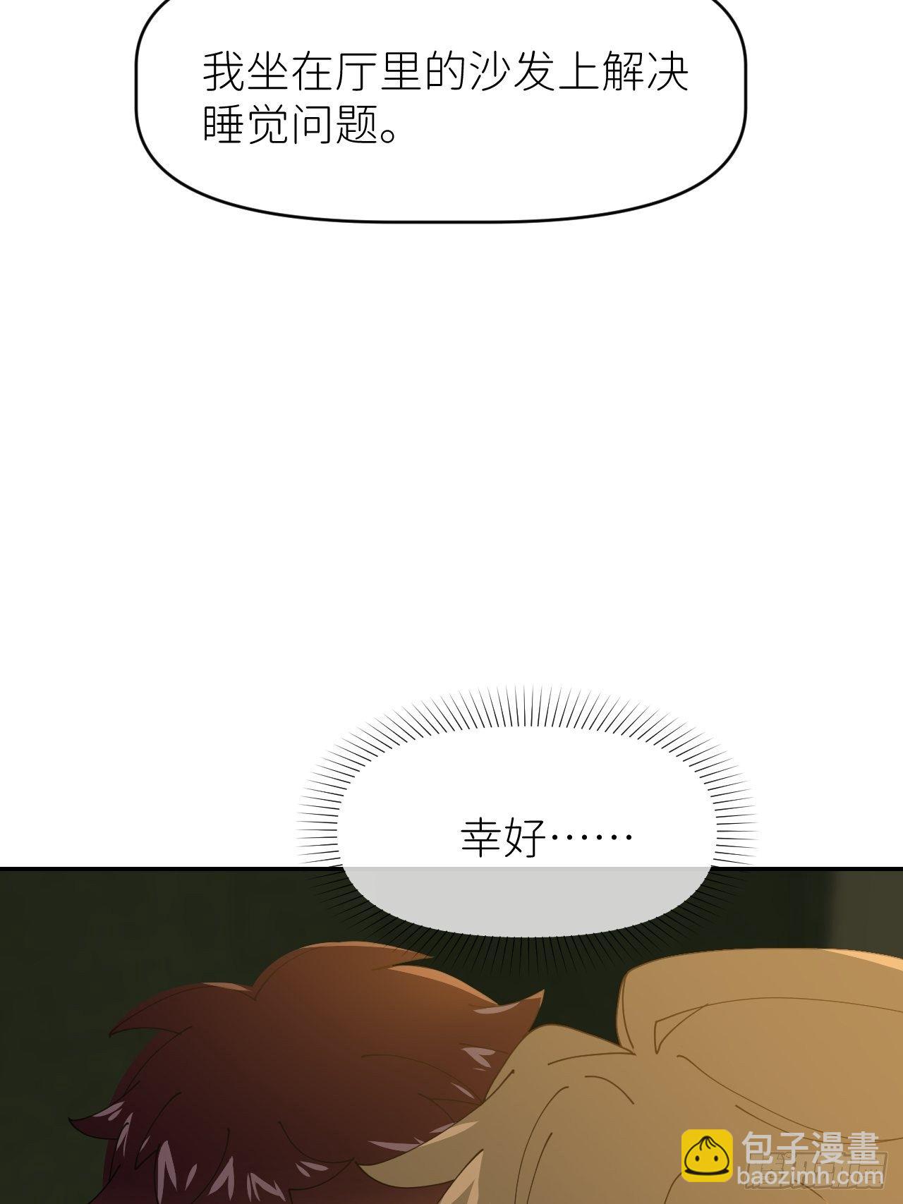 第二十五话 再来一瓶(1/2)-第27话