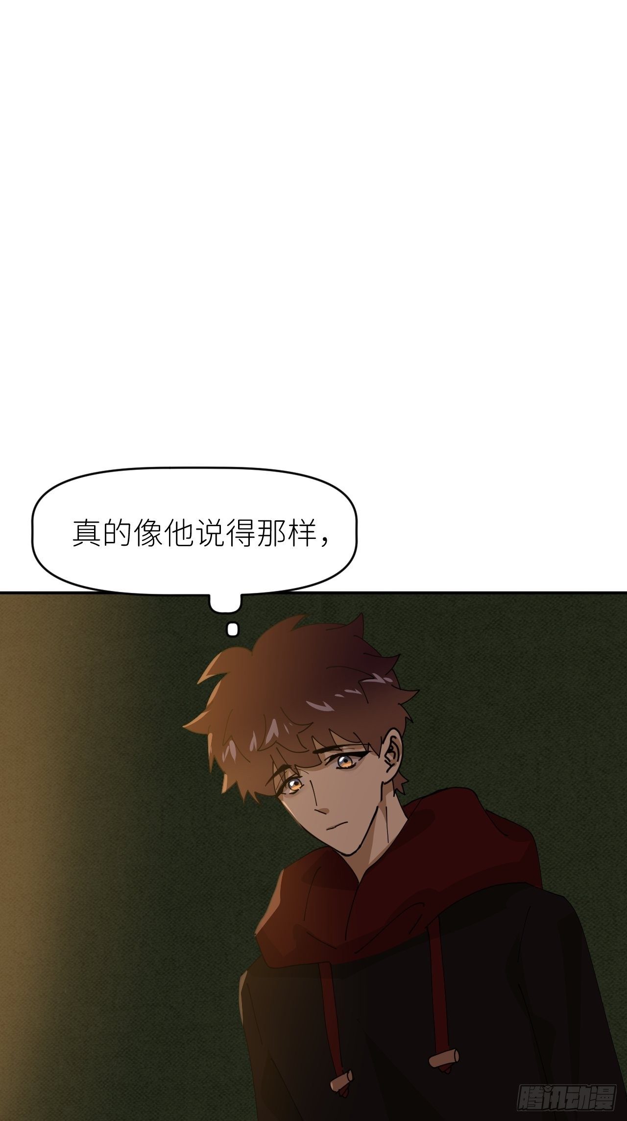 第二十五话 再来一瓶(1/2)-第27话