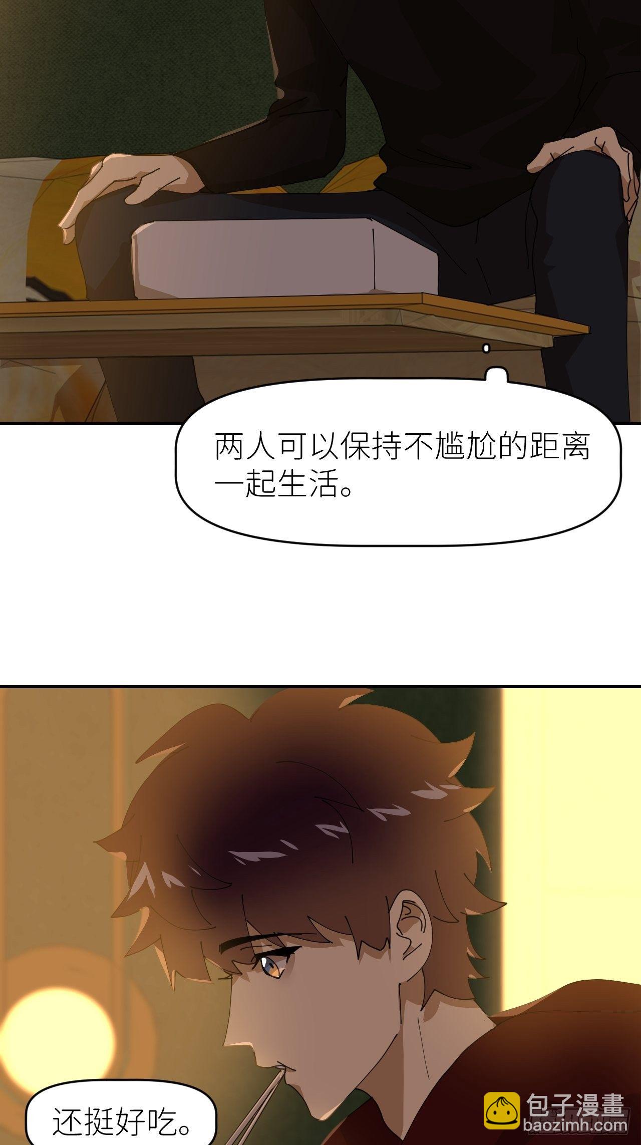 第二十五话 再来一瓶(1/2)-第27话