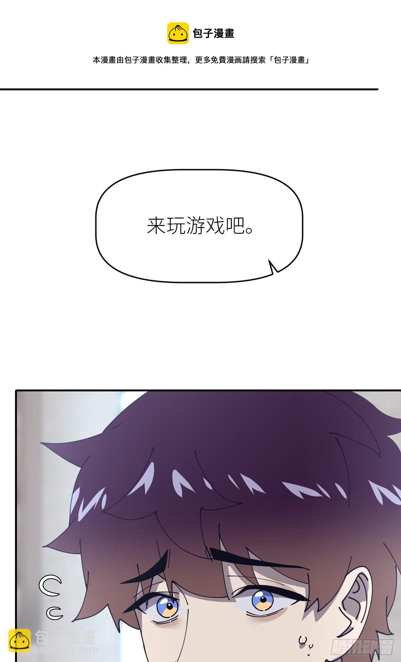 第二十五话 再来一瓶(1/2)-第27话