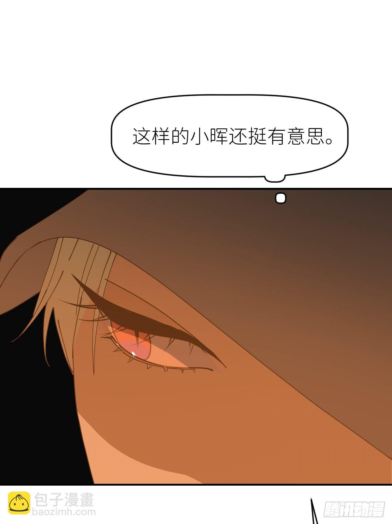 第二十七话 新年快乐(1/2)-第29话