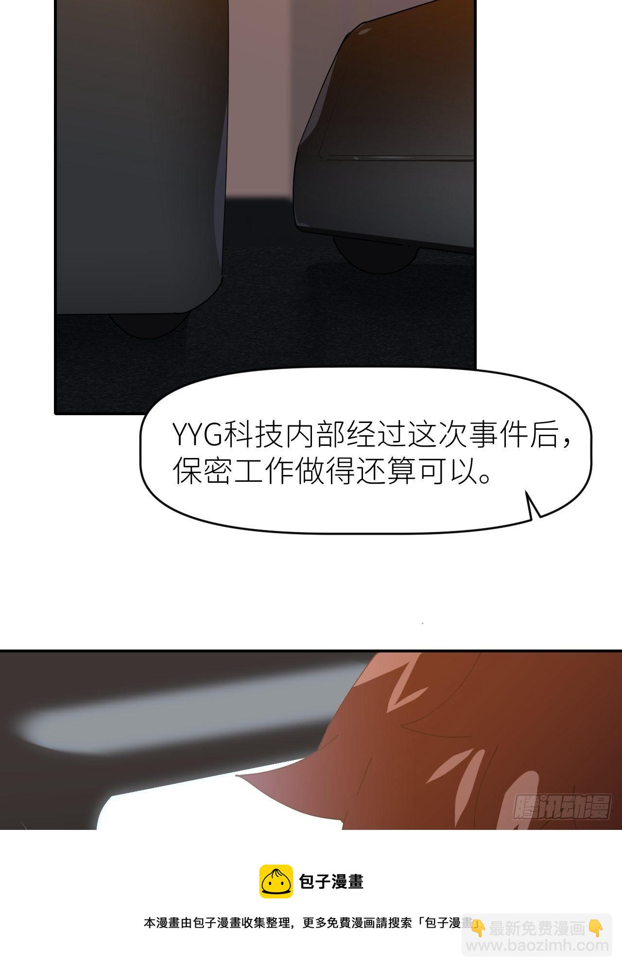 第二十七话 新年快乐(1/2)-第29话