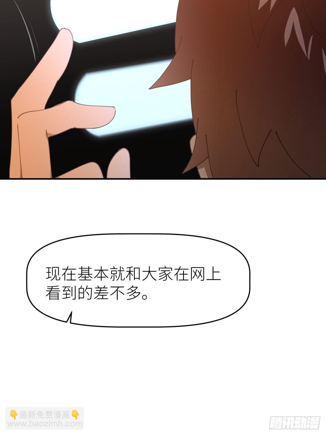 第二十七话 新年快乐(1/2)-第29话